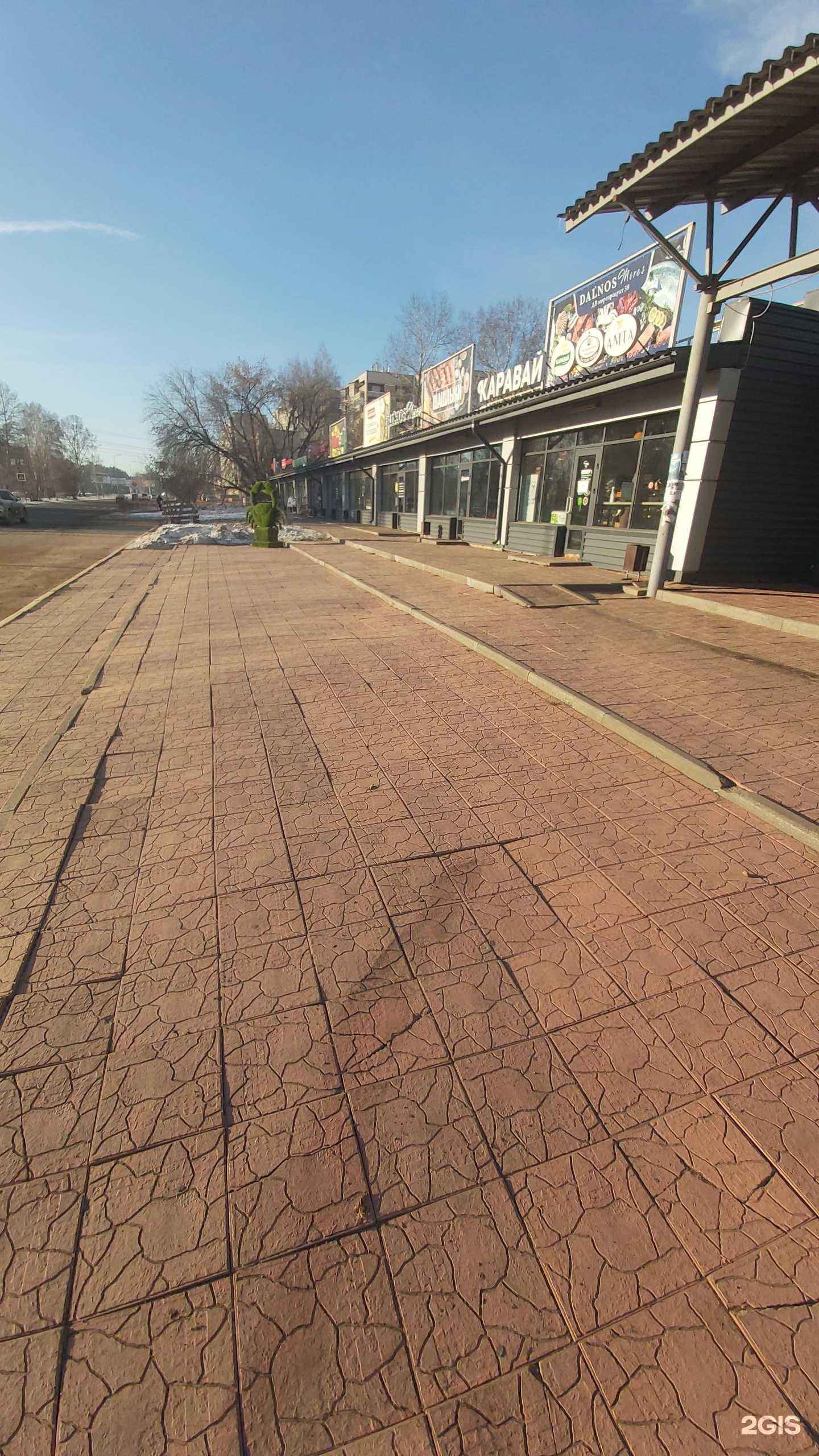 Отзывы на компанию Байкальский фермер в Ангарске c фото - фотография 2 из 2