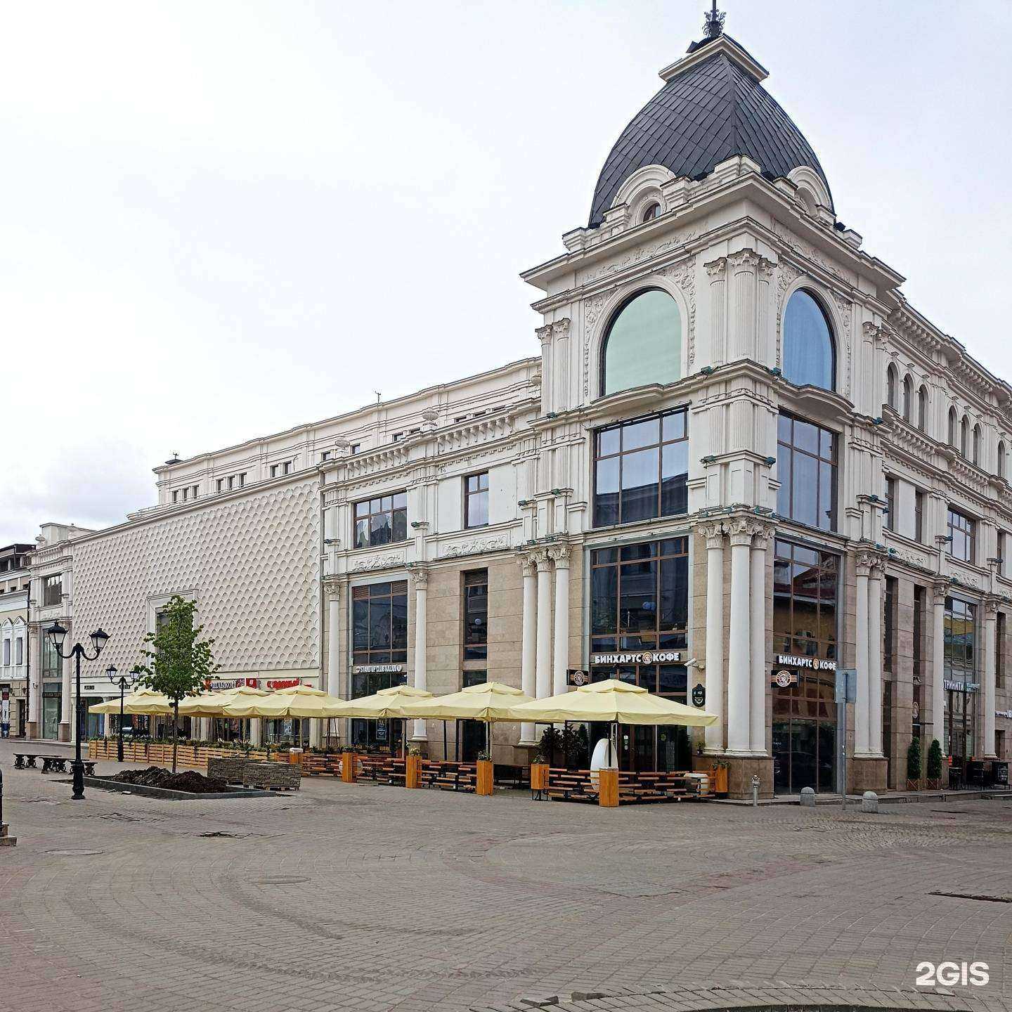 Отзывы на компанию Тruбка миrа в г. Казань c фото