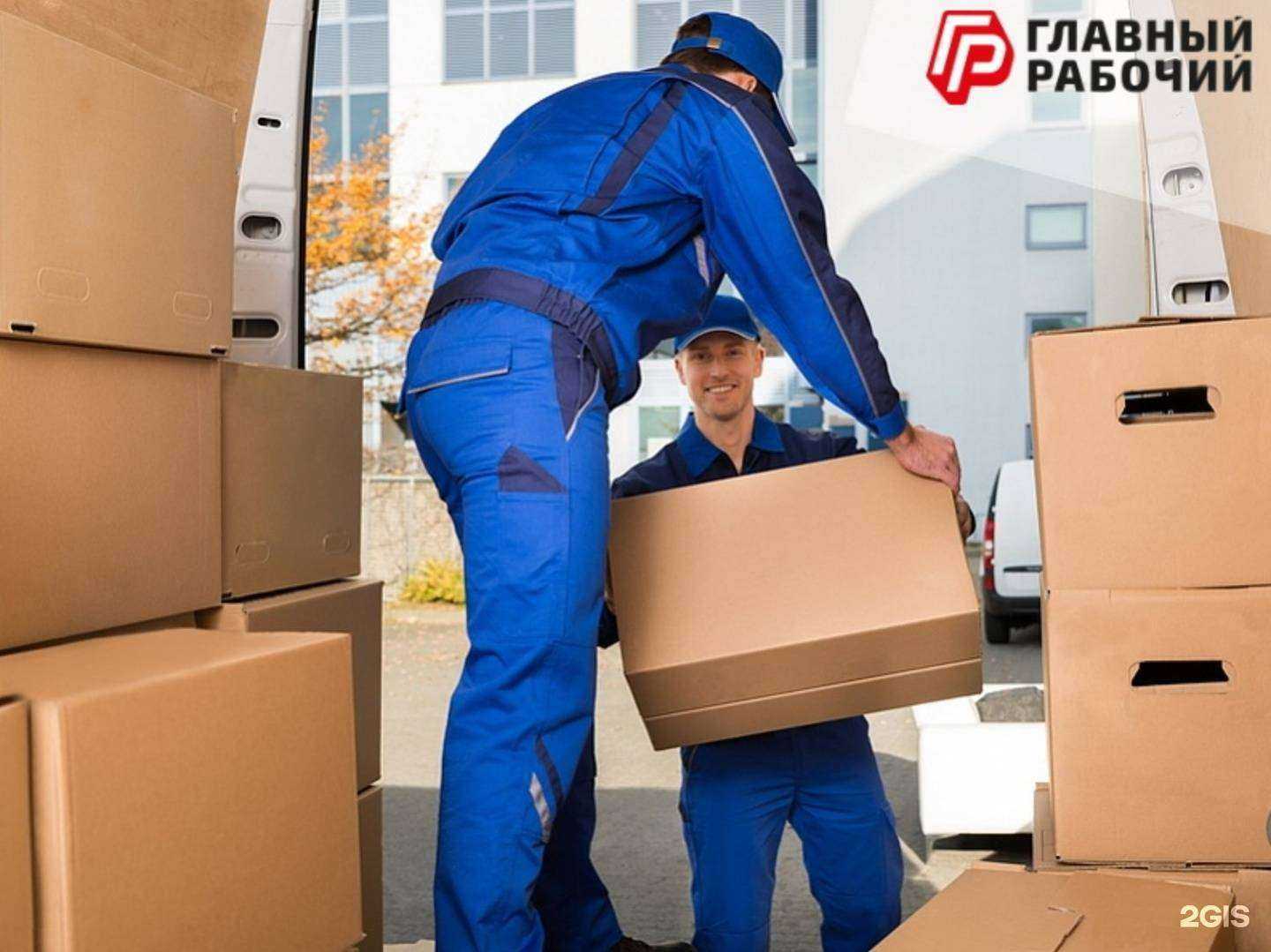 Отзывы на компанию ГЛАВНЫЙ РАБОЧИЙ в г. Новосибирск c фото