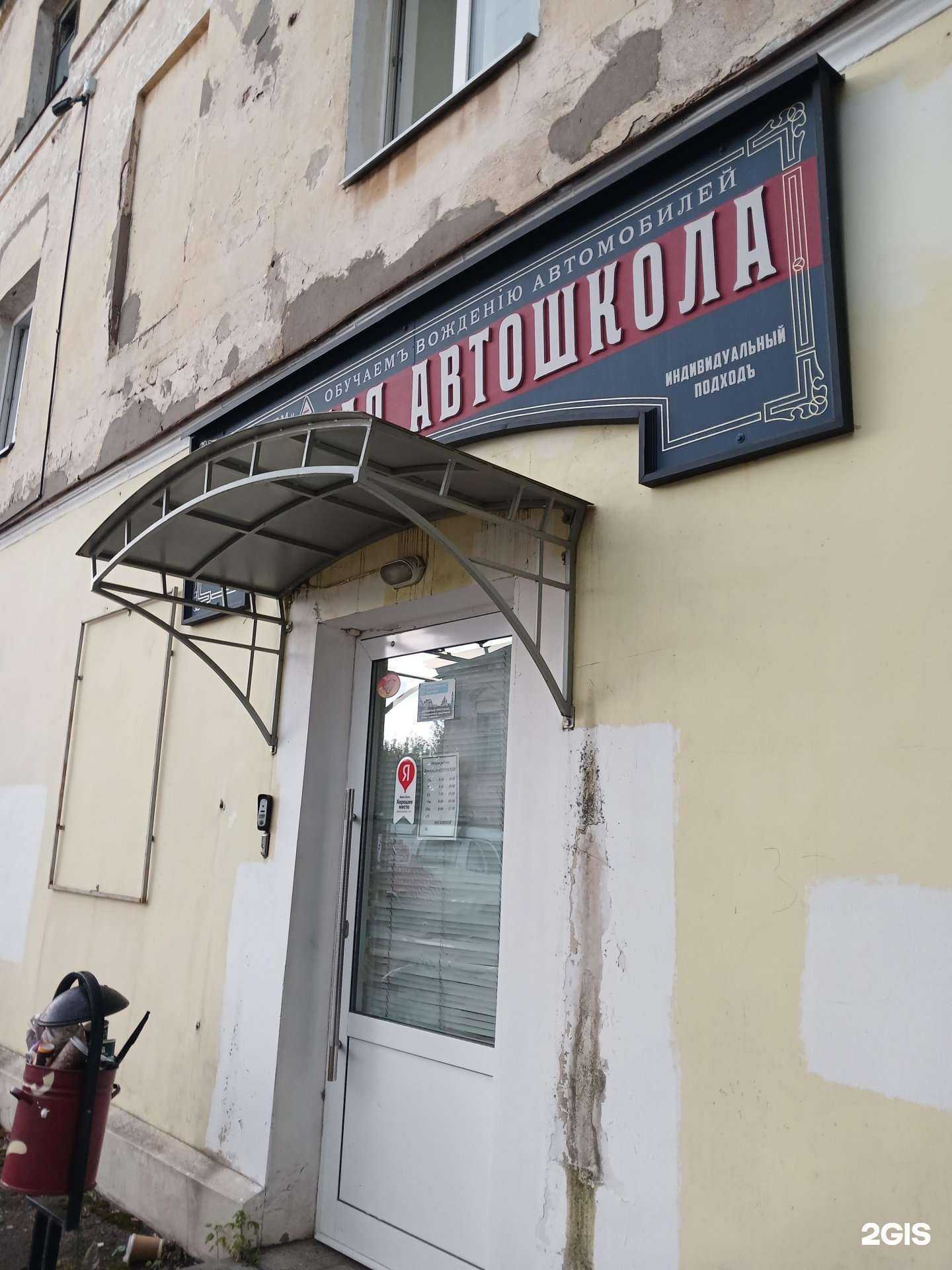 Отзывы на компанию Городская в Рыбинске c фото