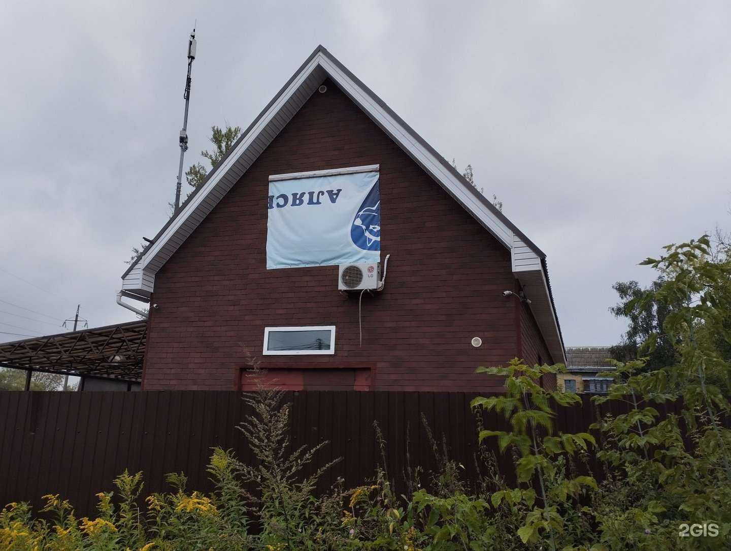 Отзывы на компанию Стеклотрейд в г. Электросталь c фото