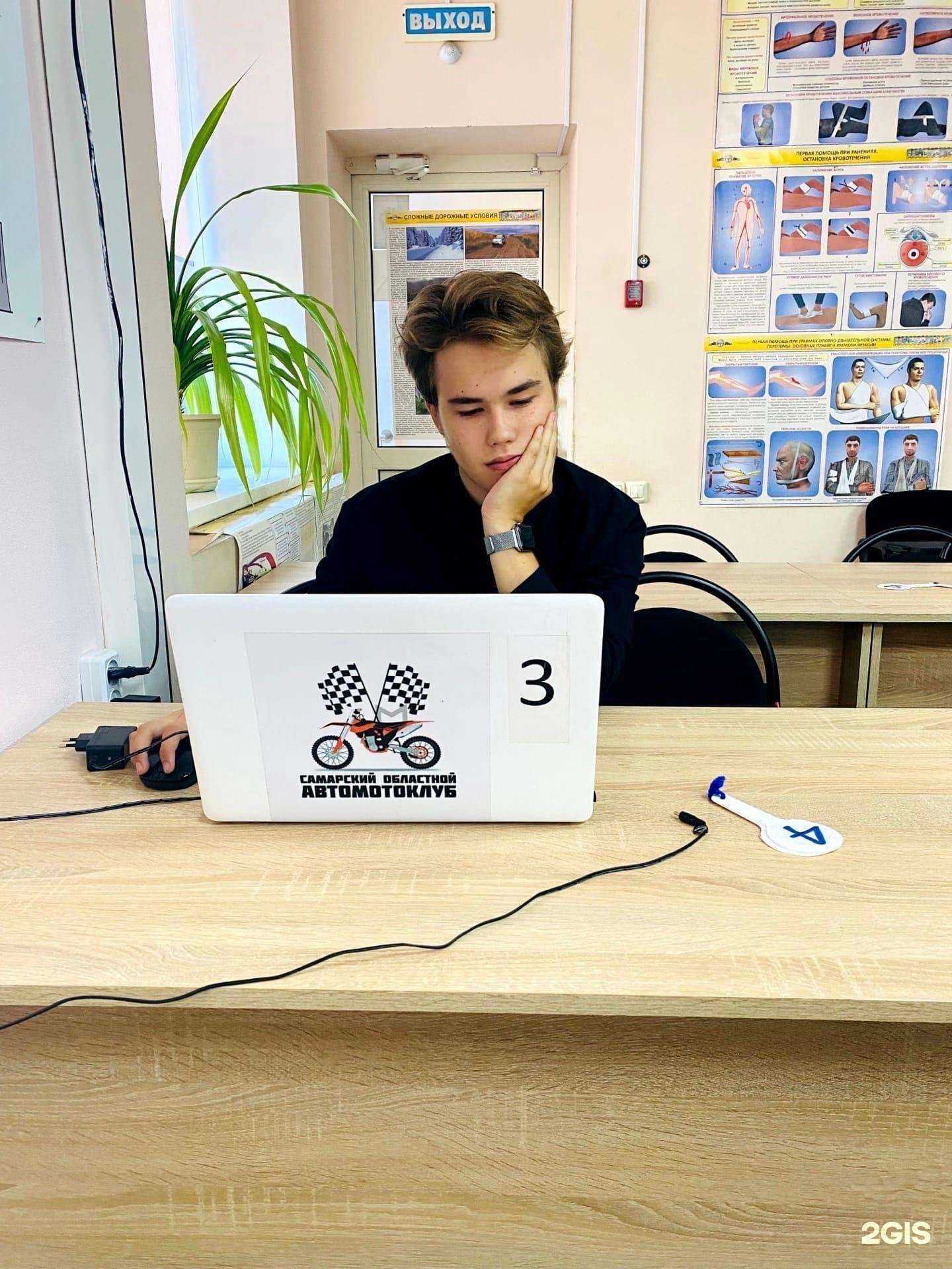 Отзывы на компанию Автошкола в Самаре Автомотоклуб в Новокуйбышевске c фото