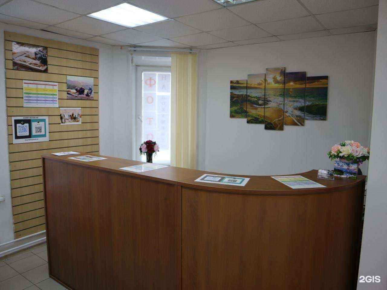 Отзывы на компанию Фиксаж в Новосибирске c фото