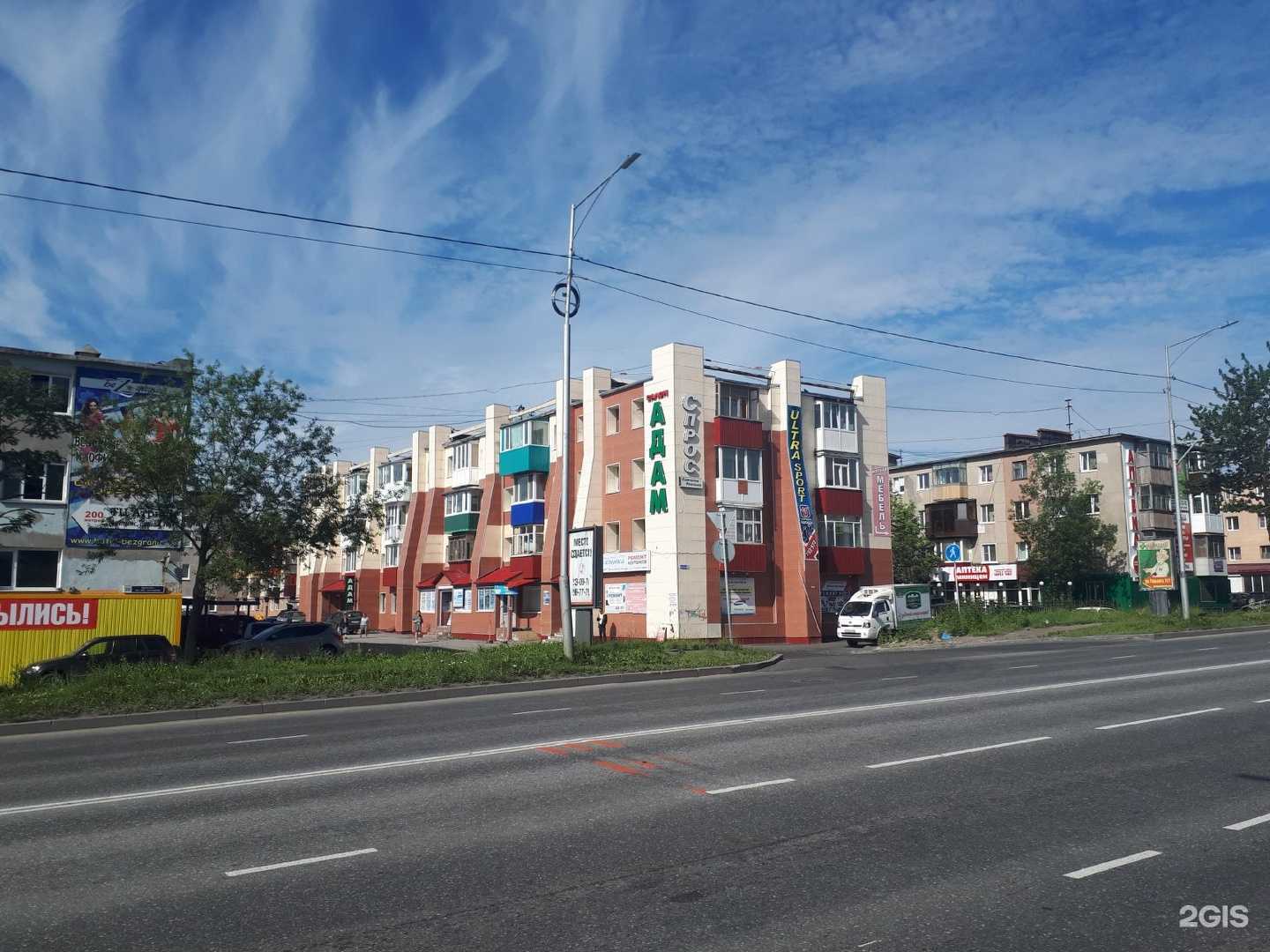 Отзывы на компанию Магазин мебельных тканей в Петропавловске-Камчатском c фото - фотография 2 из 2