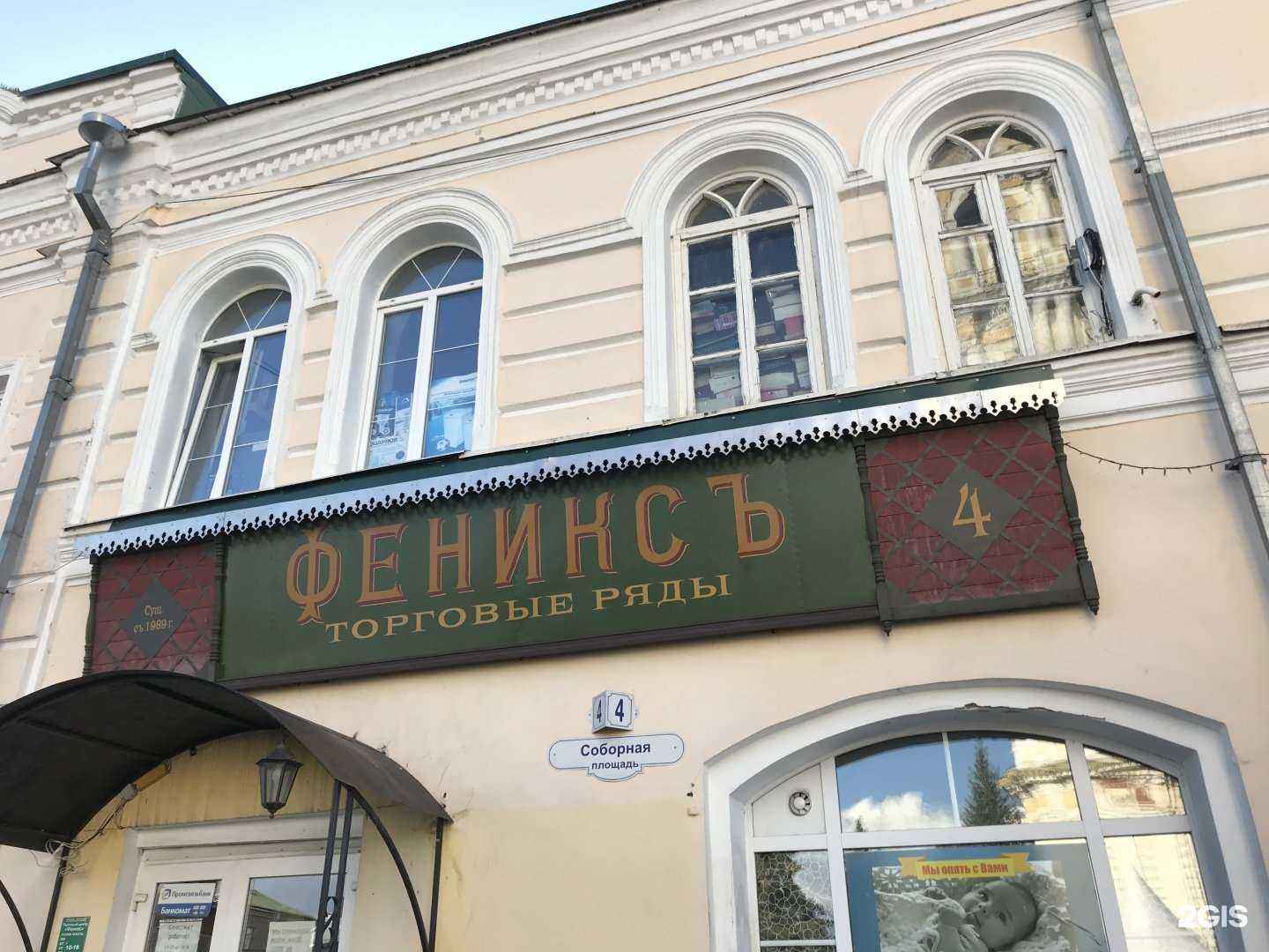 Отзывы на компанию Фермерское хозяйство Марины Степановой в Рыбинске c фото - фотография 2 из 2