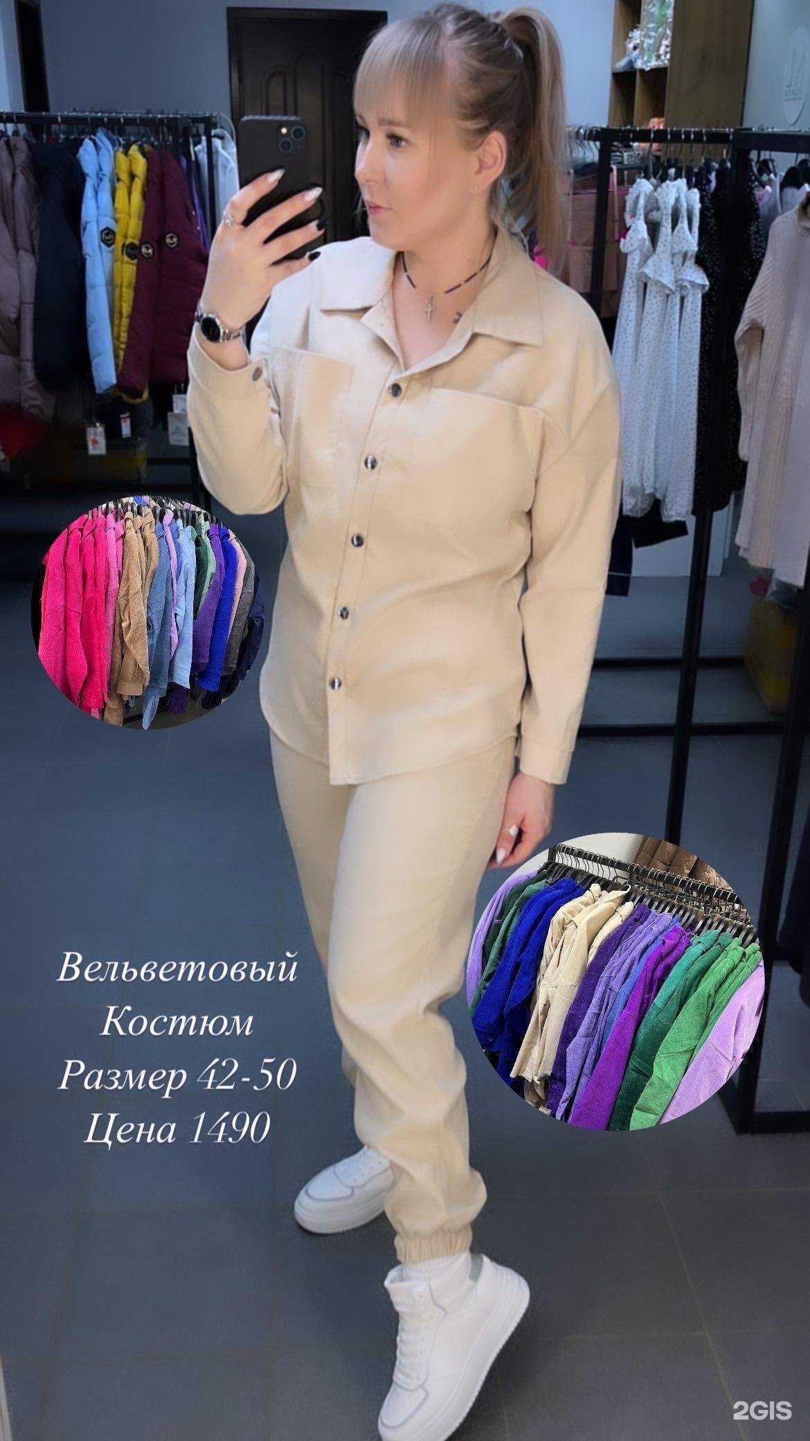 Отзывы на компанию Milove_shop_ в г. Набережные Челны c фото