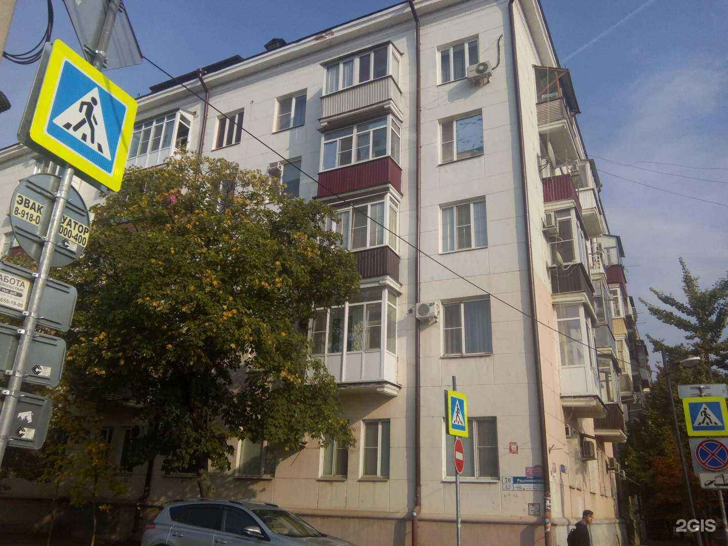 Отзывы на компанию Provocator в Краснодаре c фото - фотография 2 из 2