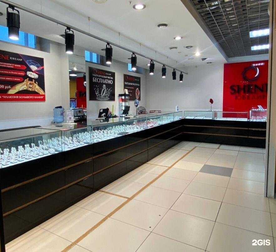 Отзывы на компанию Shene-ювелир в г. Ангарск c фото