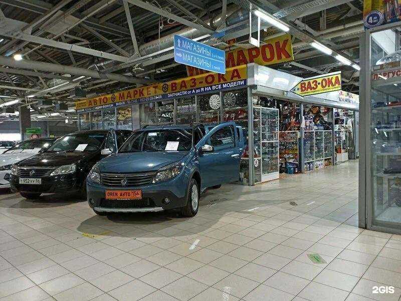 Отзывы на компанию Автомаркет в г. Оренбург c фото