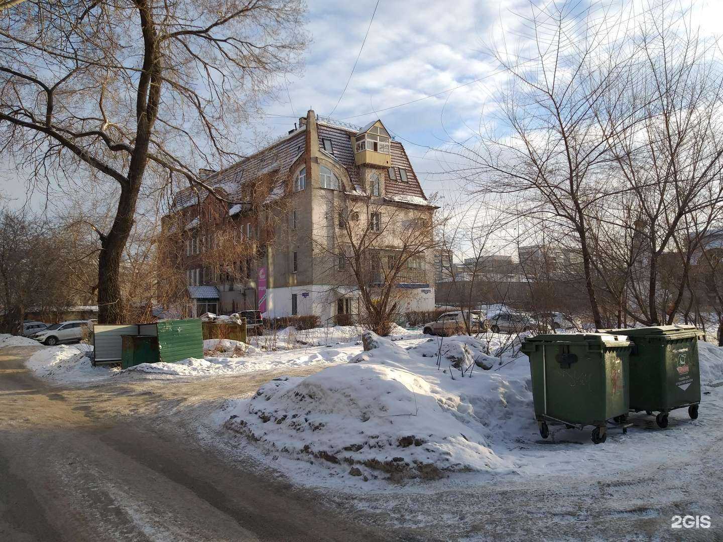 Отзывы на компанию Ваш главбух в Новокузнецке c фото - фотография 2 из 2