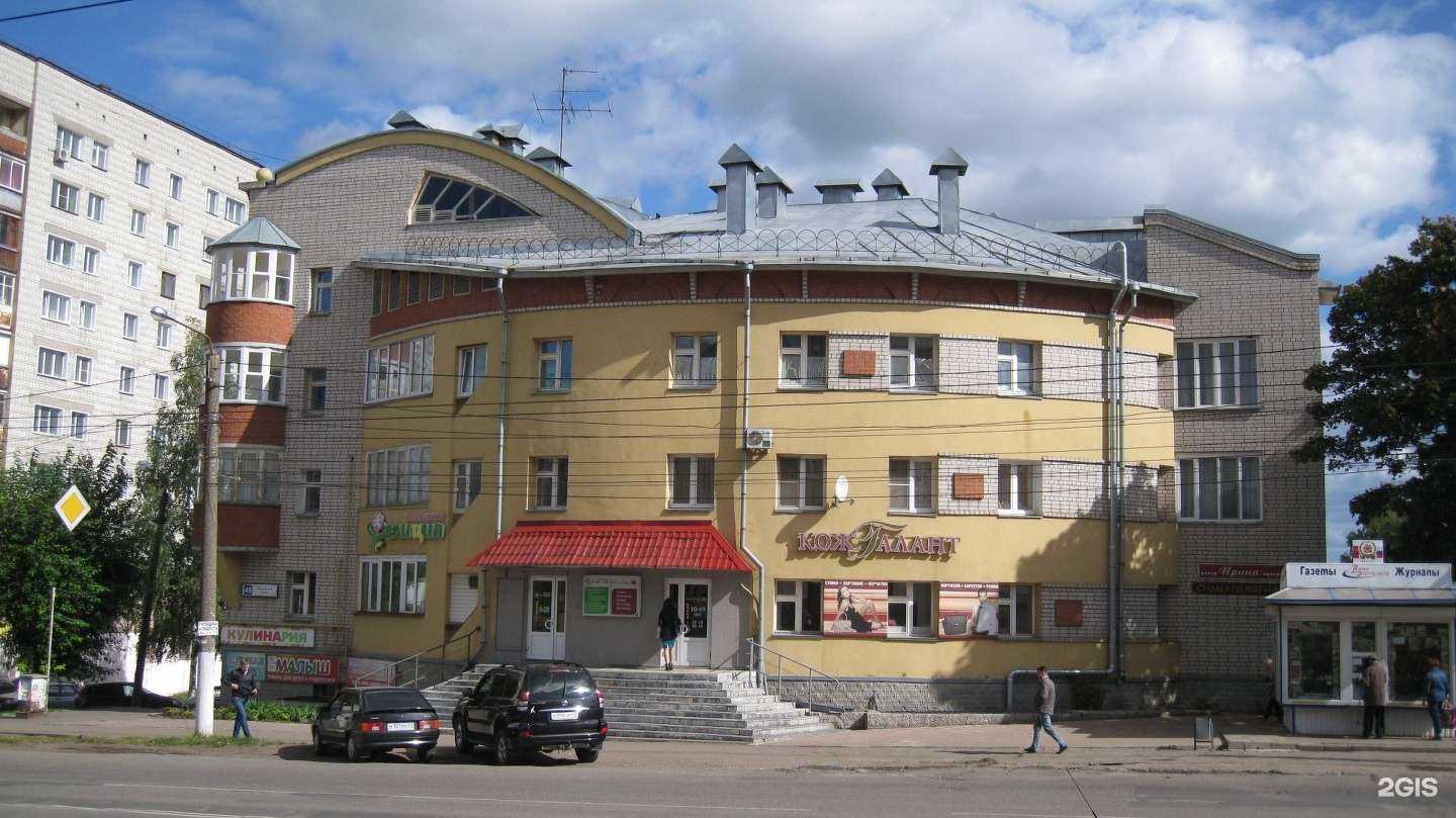 Отзывы на компанию Цве|тут в Кирове c фото