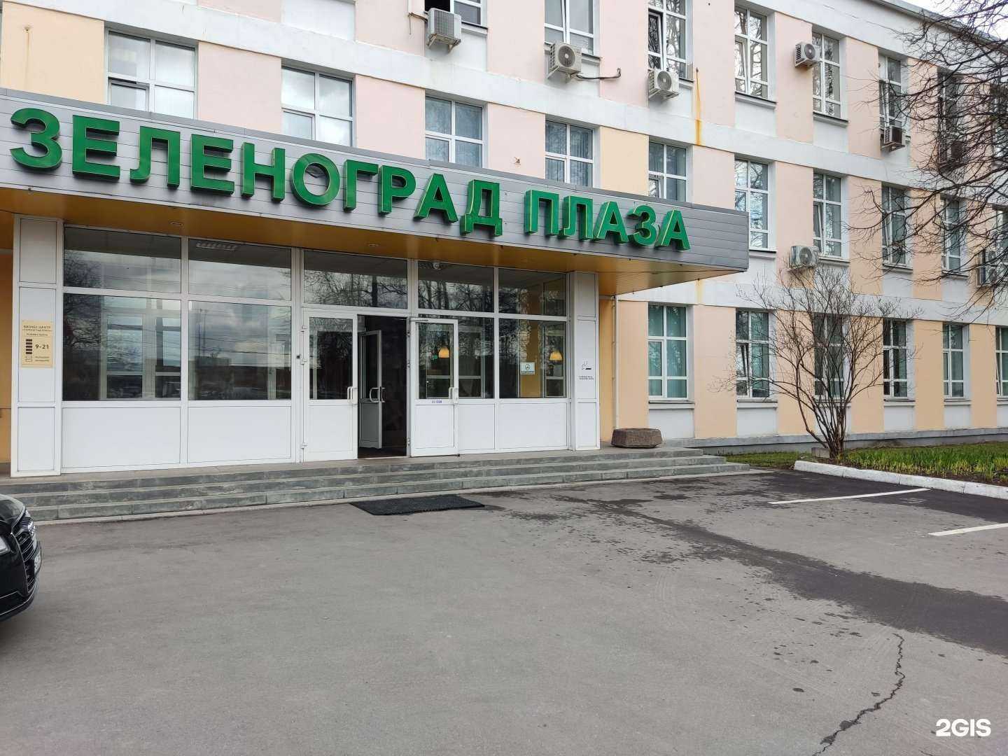 Отзывы на компанию Счётфин в г. Солнечногорск c фото