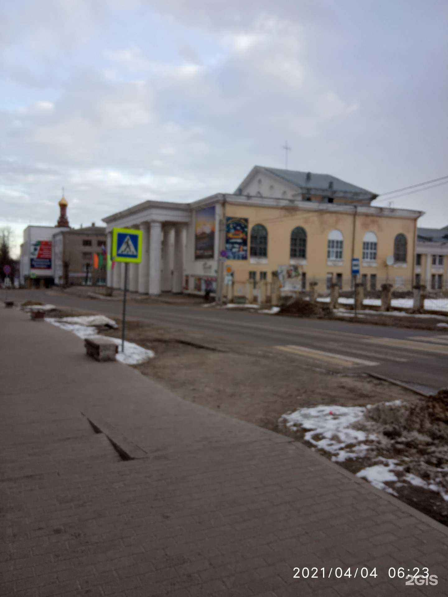 Отзывы на компанию Аура в Коврове c фото - фотография 2 из 2