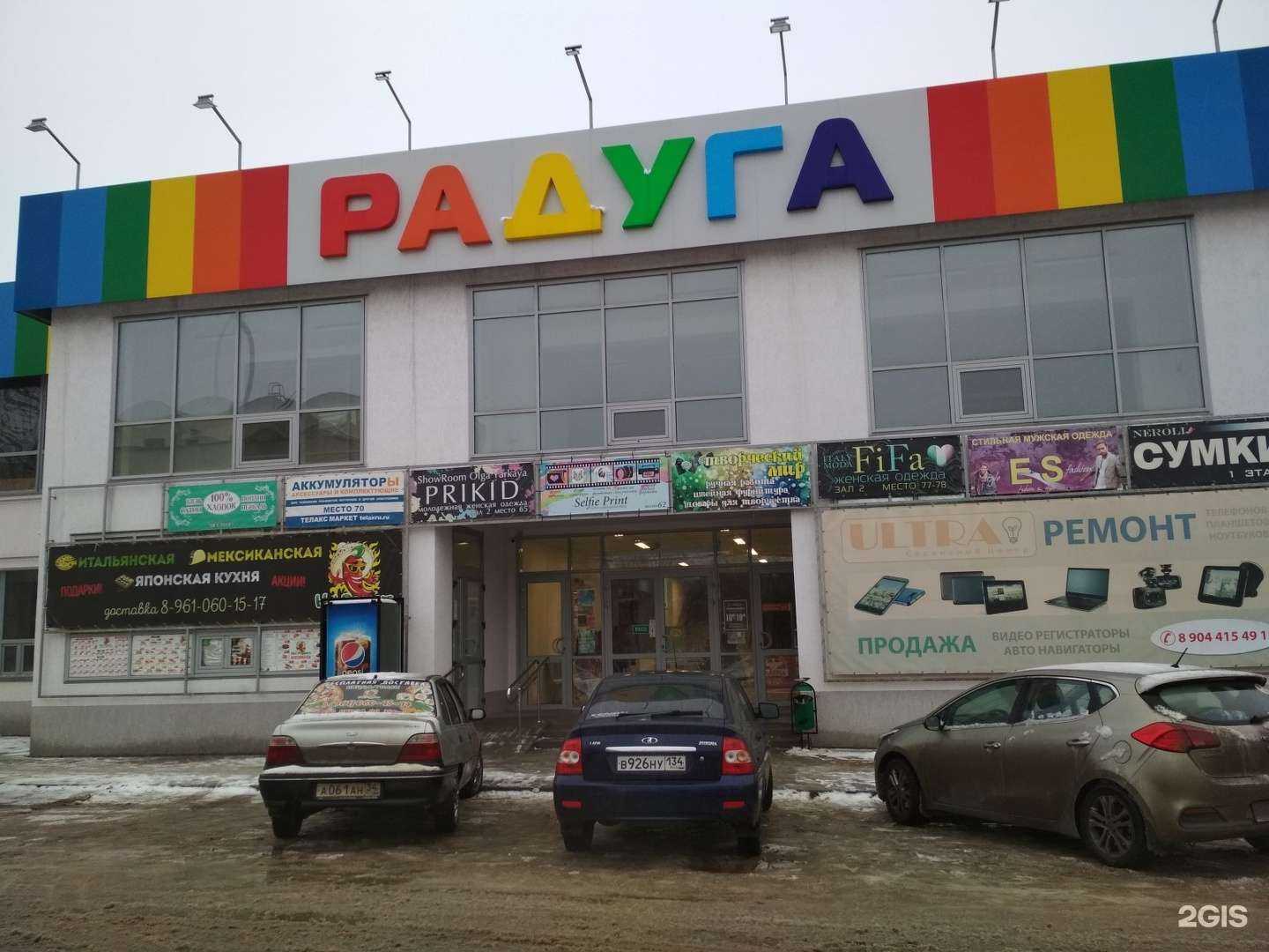 Отзывы на компанию Ирма в Волжском c фото