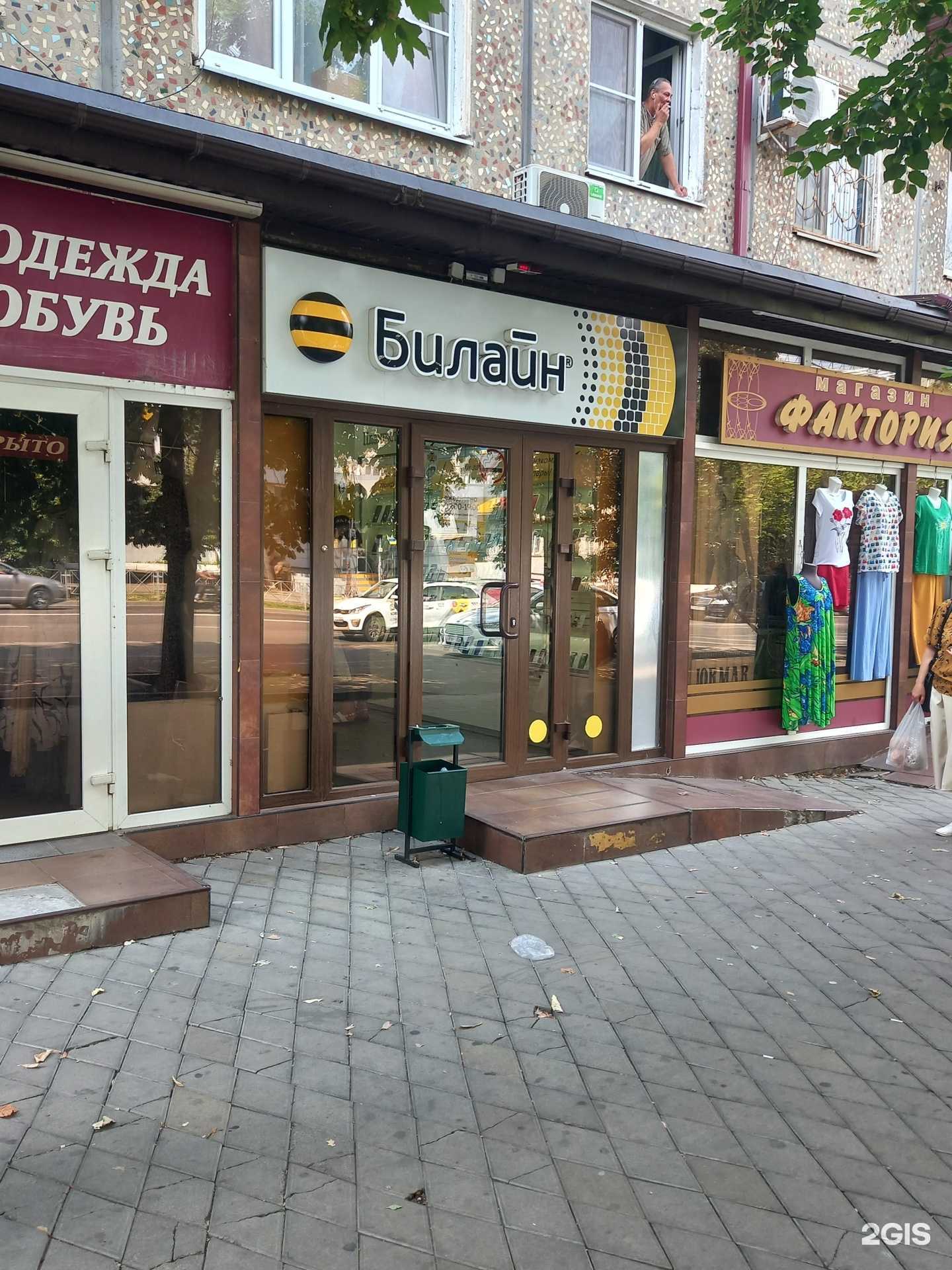 Отзывы на компанию Золотая корона в Краснодаре c фото