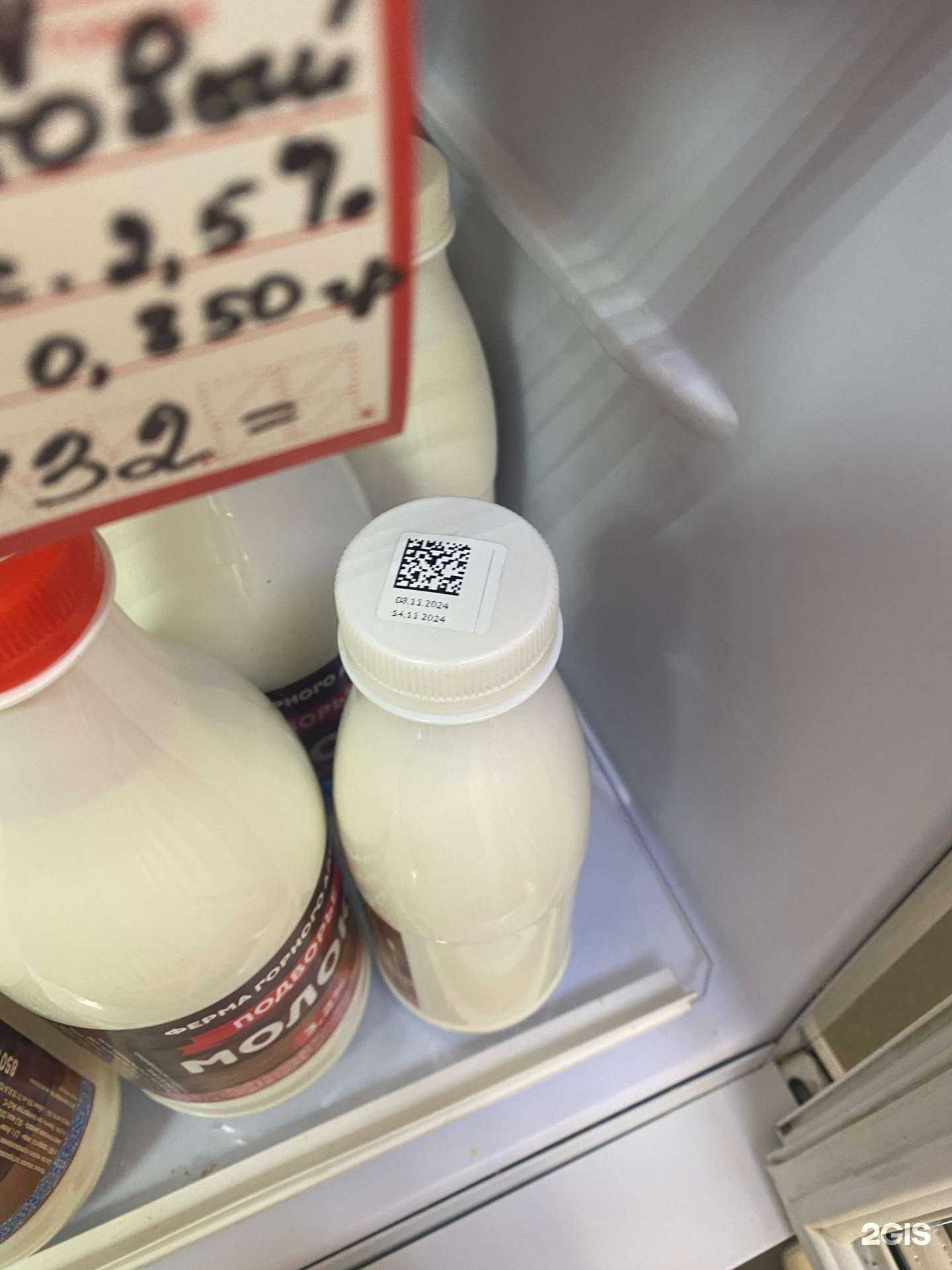 Отзывы на компанию Деревня в Барнауле c фото