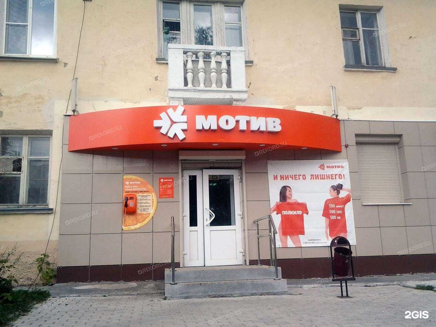 Отзывы на компанию Рекорд в г. Нижний Тагил c фото