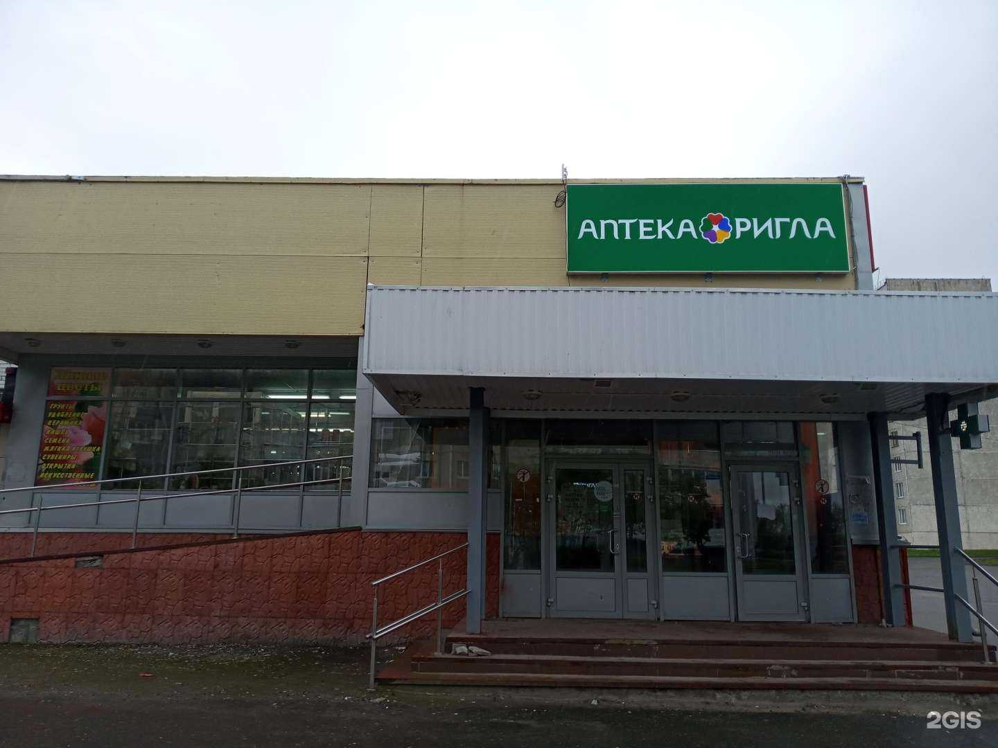 Отзывы на компанию Окраина вкуснее в Кировске c фото - фотография 2 из 2