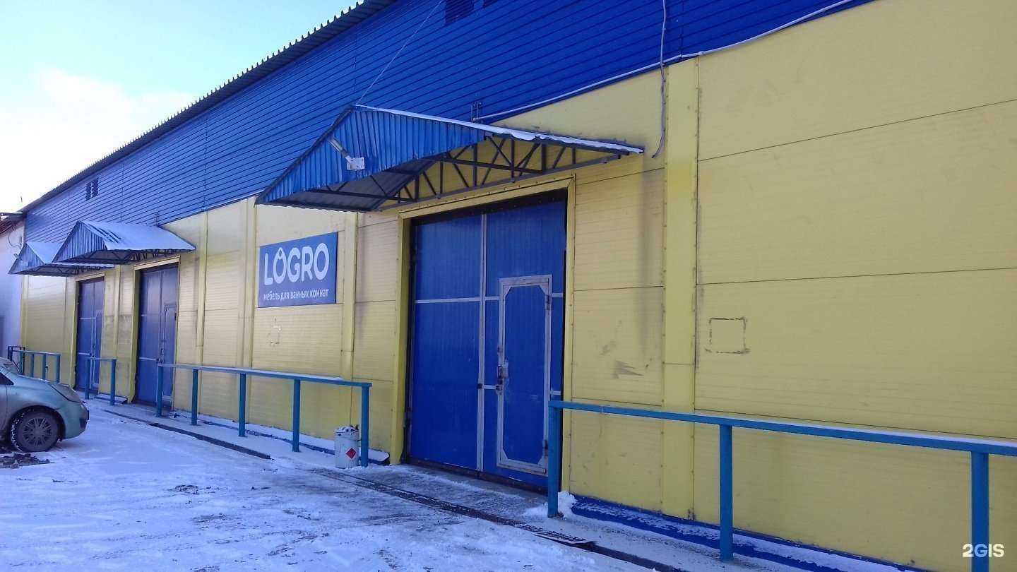 Отзывы на компанию Logro в г. Челябинск c фото