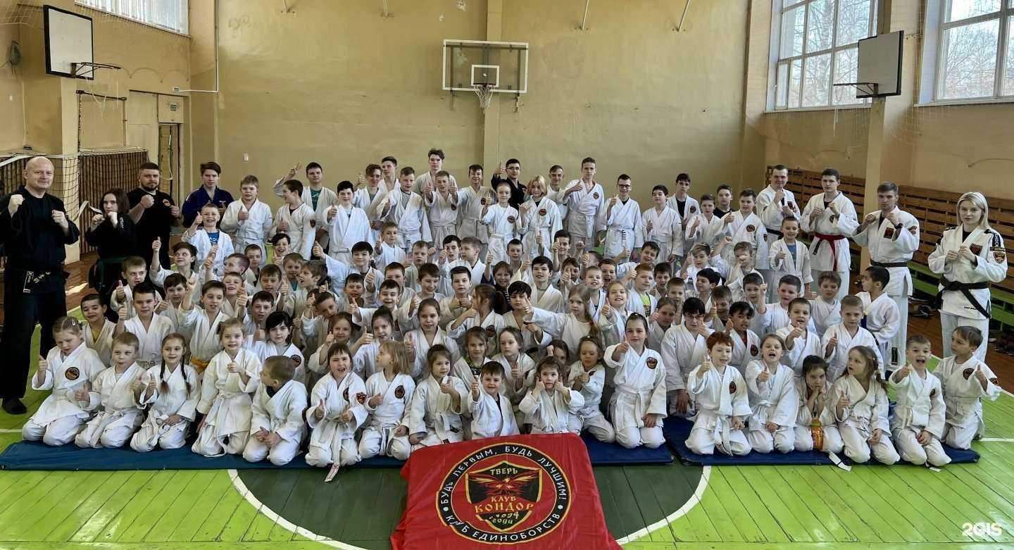 Отзывы на компанию Кондор в Твери c фото