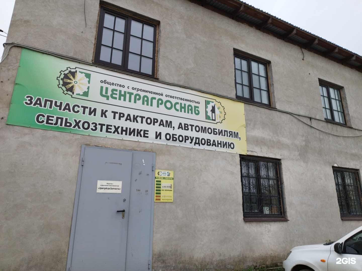 Отзывы на компанию Промстройпанель в г. Пермь c фото