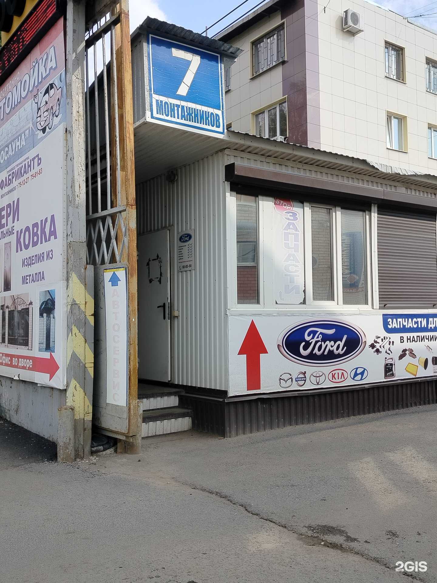 Отзывы на компанию Фокус в Оренбурге c фото