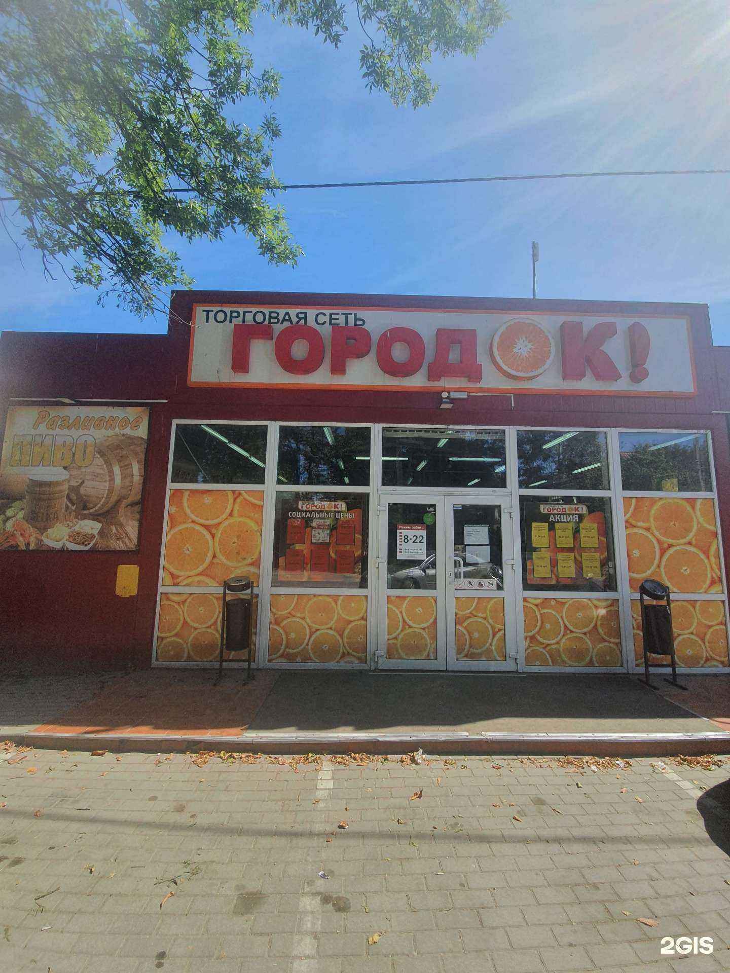 Отзывы на компанию Парикмахерская в Калининграде c фото - фотография 2 из 2