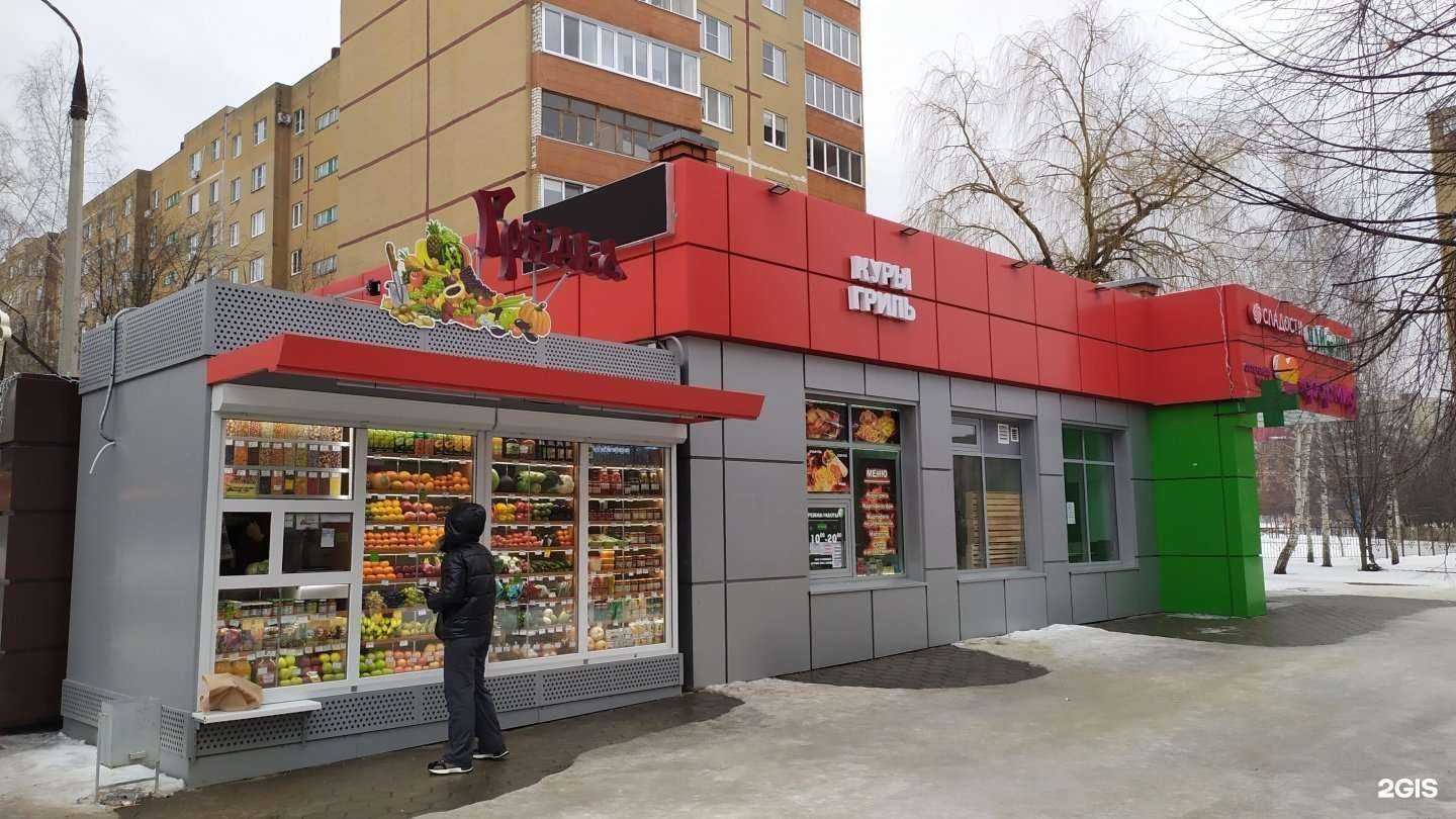 Отзывы на компанию Магазин по продаже кур-гриль в Старом Осколе c фото - фотография 2 из 2