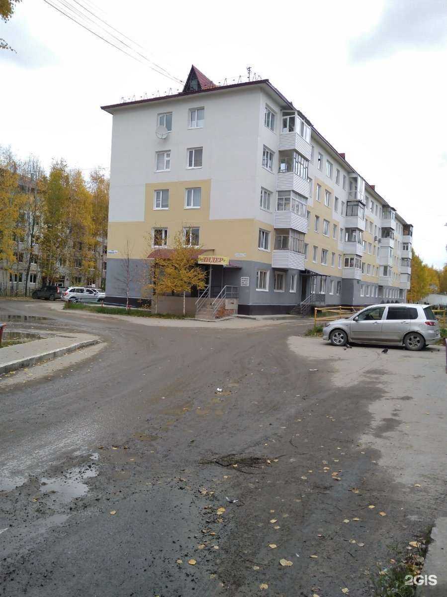 Отзывы на компанию Нейрон в Нижневартовске c фото - фотография 2 из 2