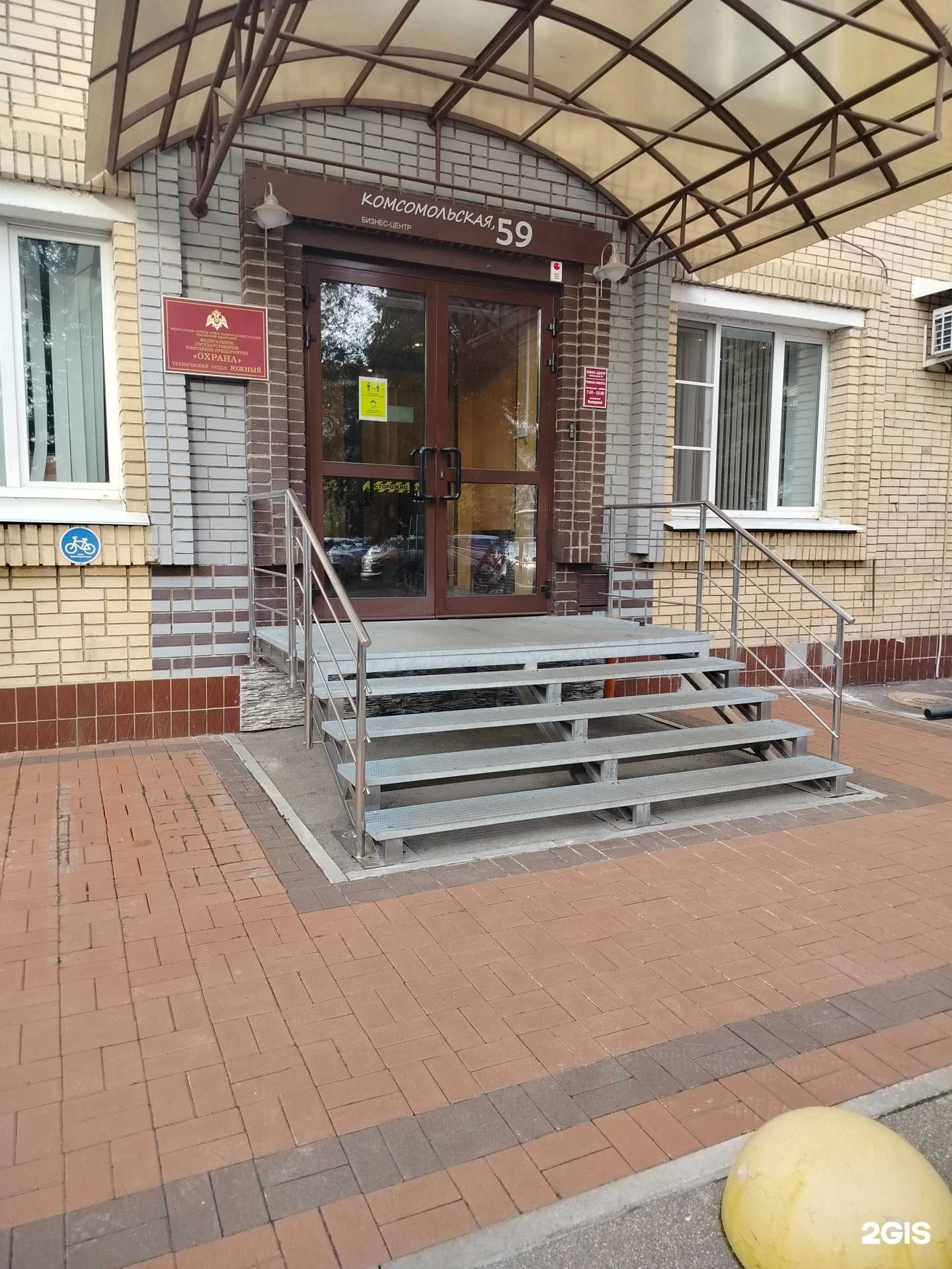 Отзывы на компанию Бонд Бухгалтерия в г. Подольск c фото