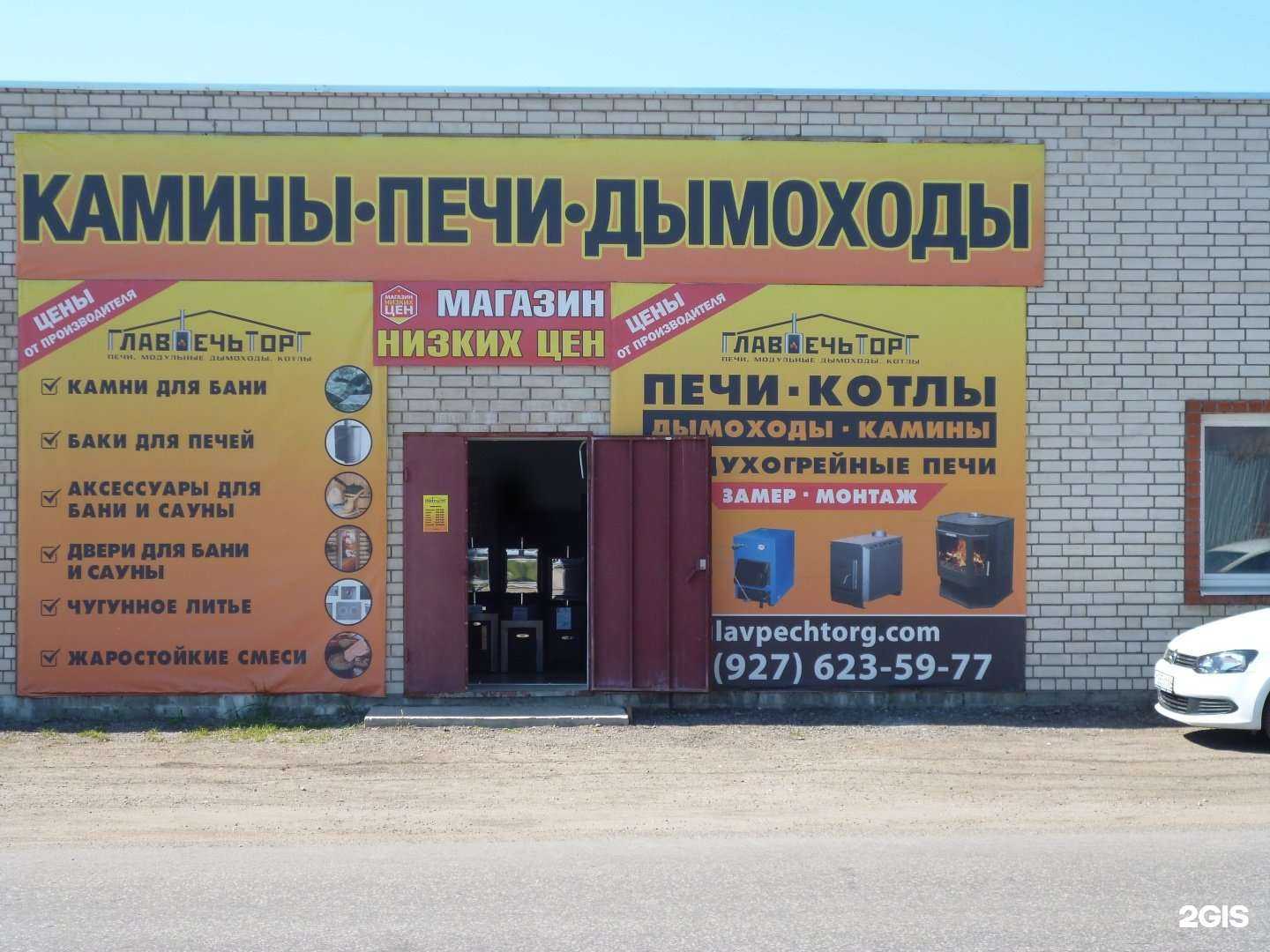 Отзывы на компанию Завод Металлопрофиль в Балакове c фото - фотография 2 из 2