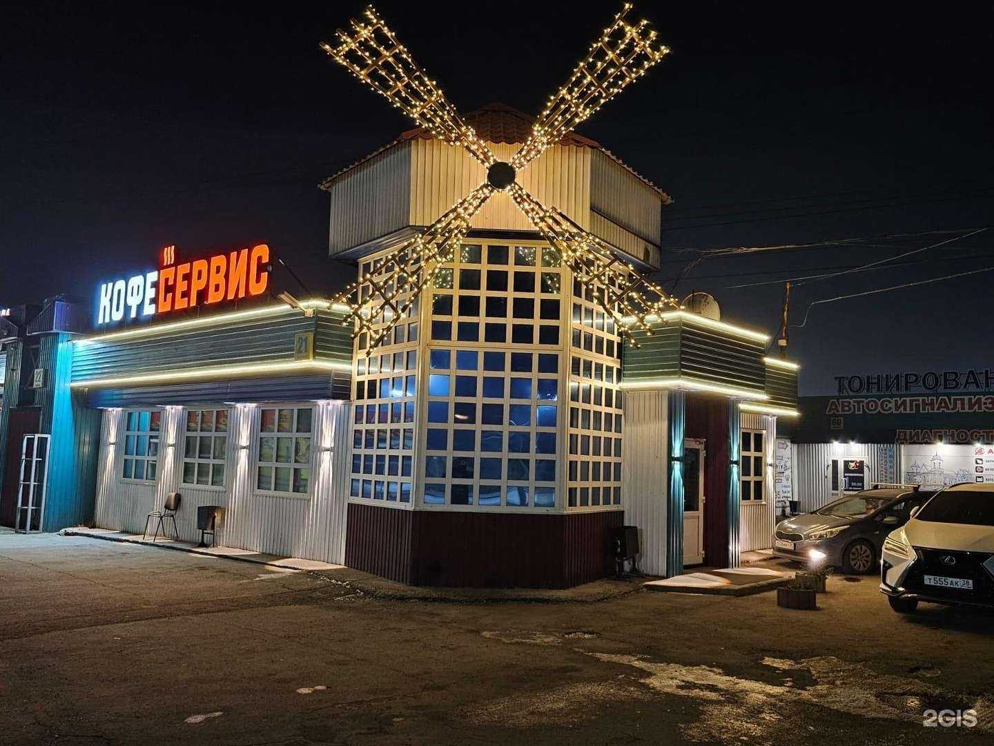 Отзывы на компанию Компания по продаже и установке автостекол в Иркутске c фото - фотография 2 из 2