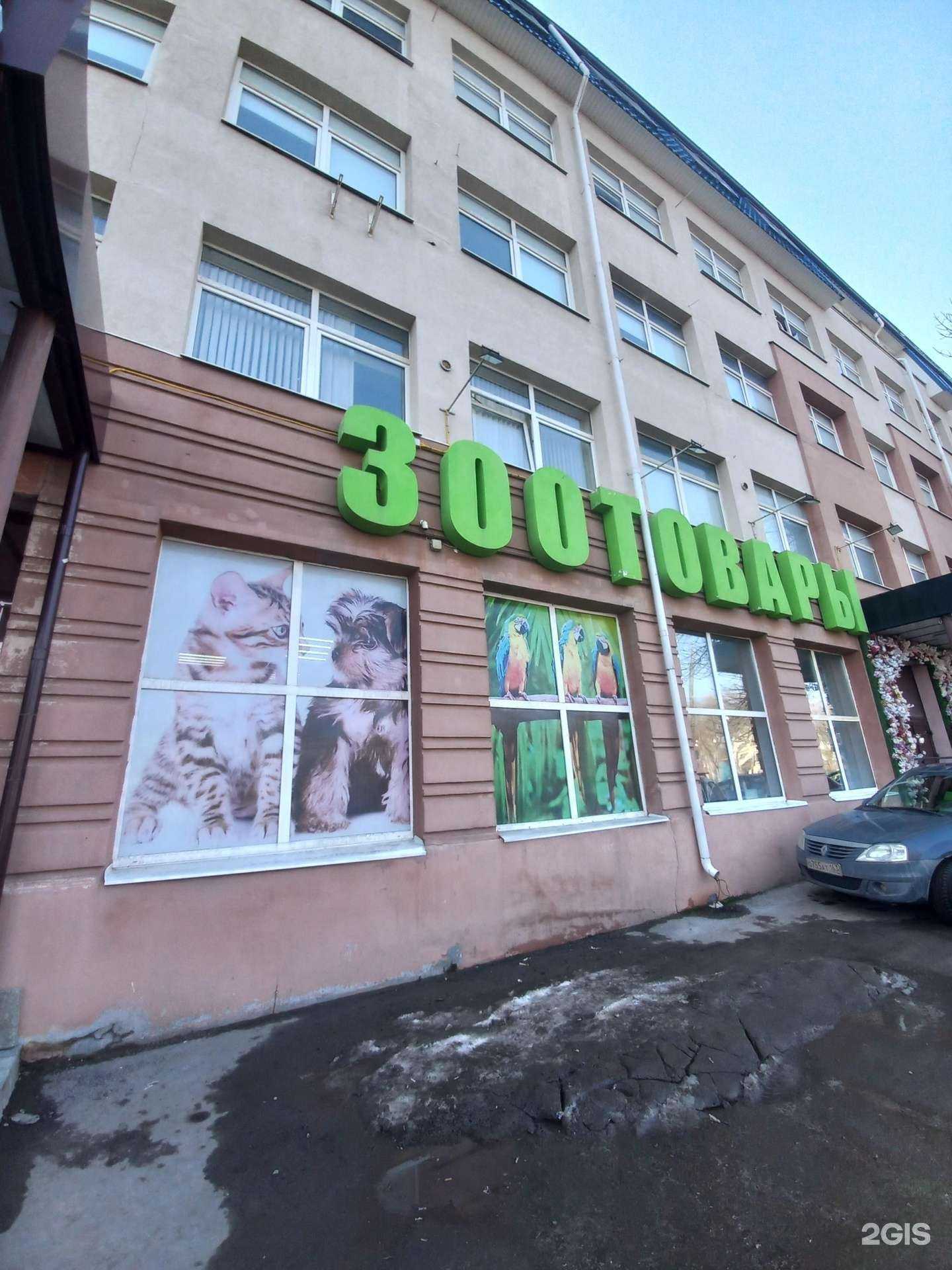 Отзывы на компанию Биогранд в г. Самара c фото