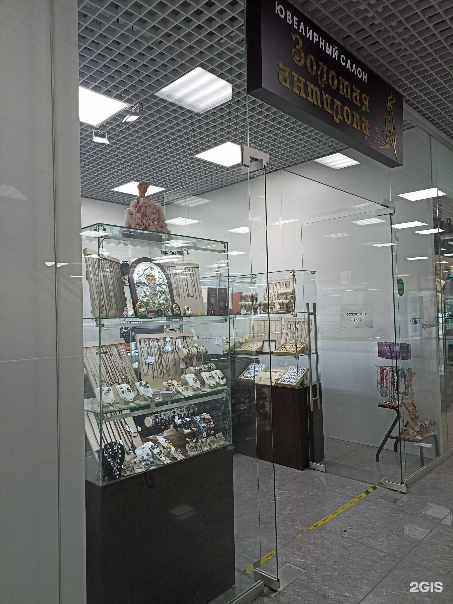 Отзывы на компанию Золотая антилопа в г. Красноярск c фото