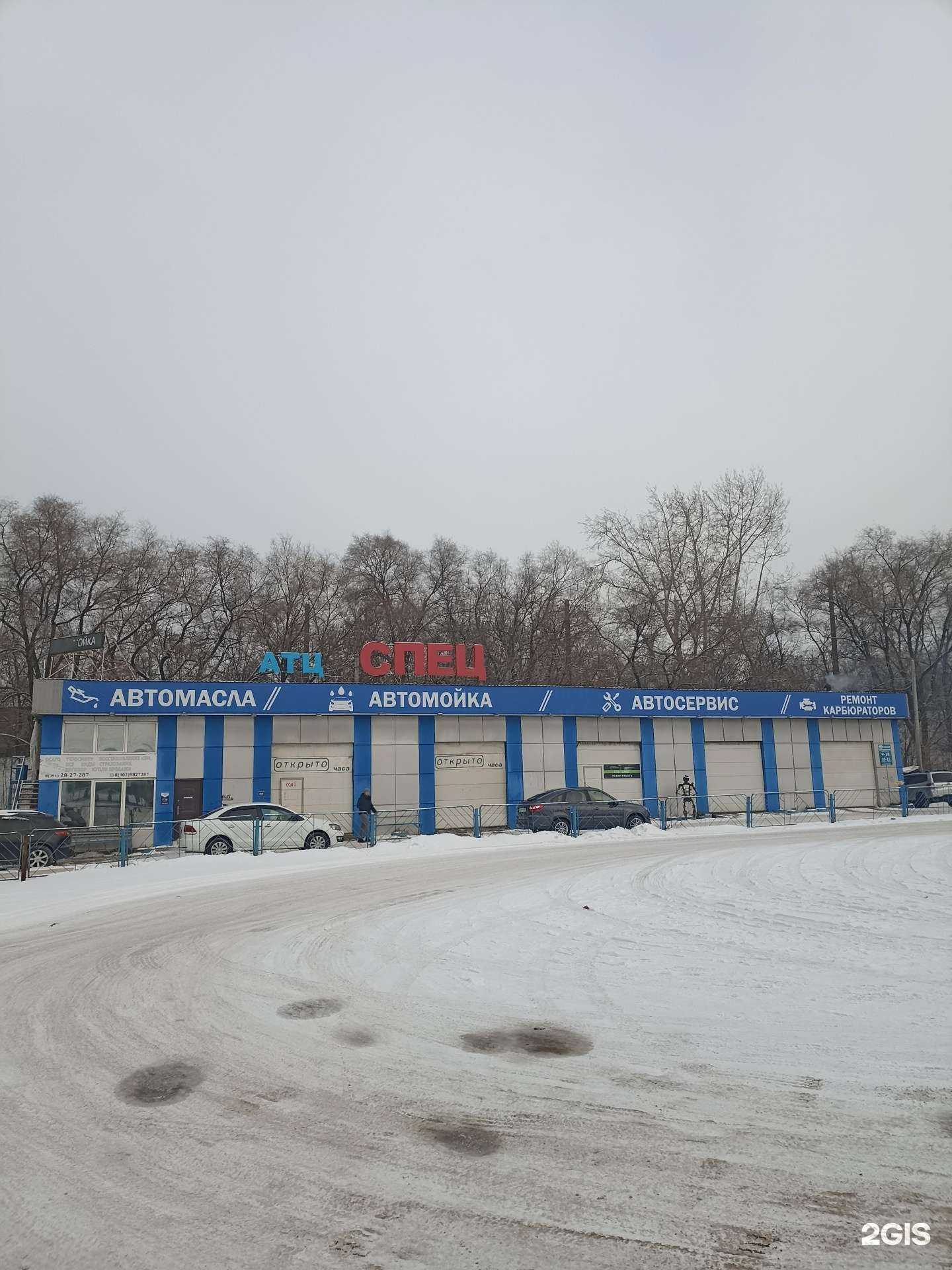 Отзывы на компанию Автотехцентр спец в г. Красноярск c фото