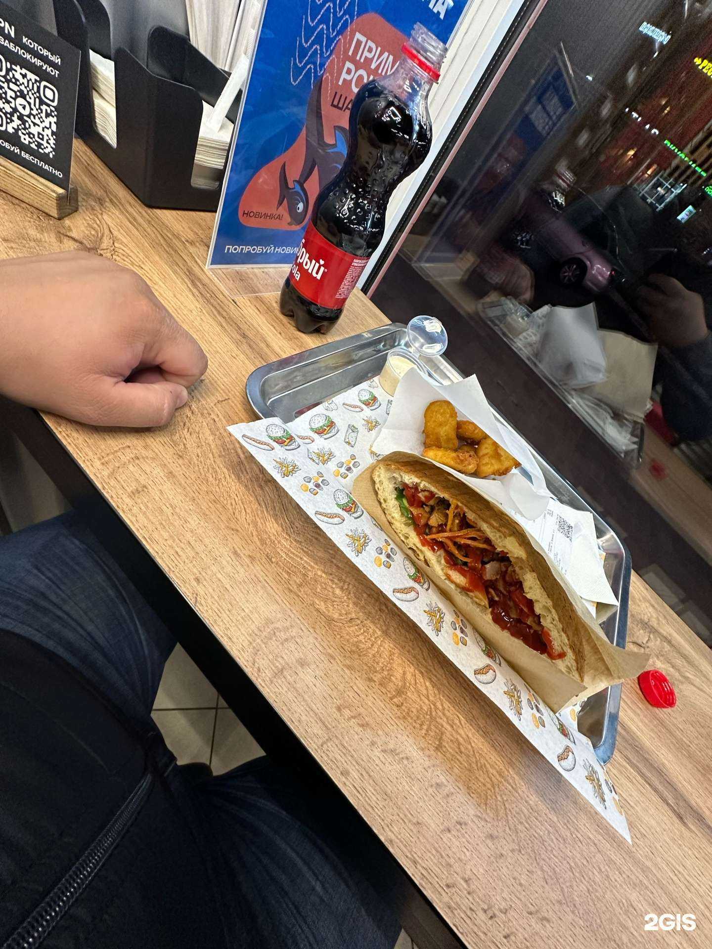 Отзывы на компанию Urban Burger&Shaurma в Саратове c фото