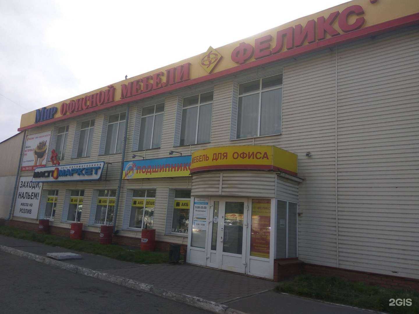 Отзывы на компанию МаслоМаркет в Омске c фото - фотография 2 из 2