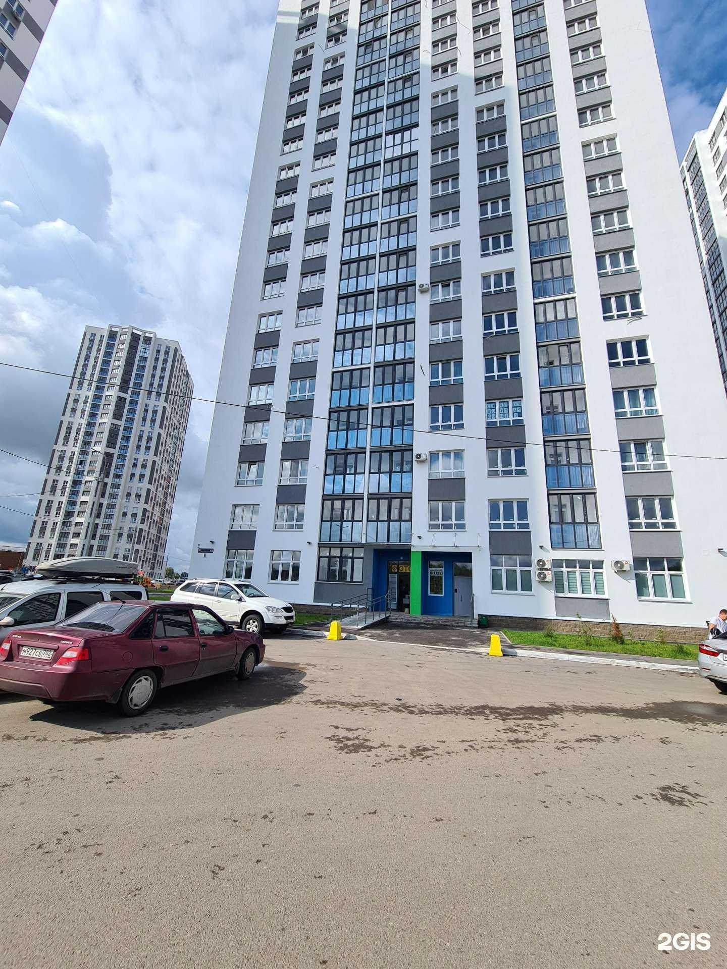 Отзывы на компанию Фотосалон в Уфе c фото