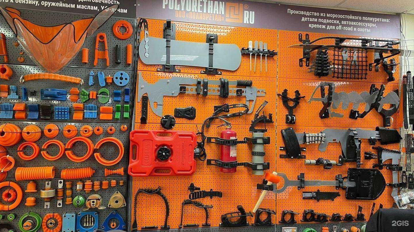 Отзывы на компанию Новосибирский полиуретан в Новосибирске c фото