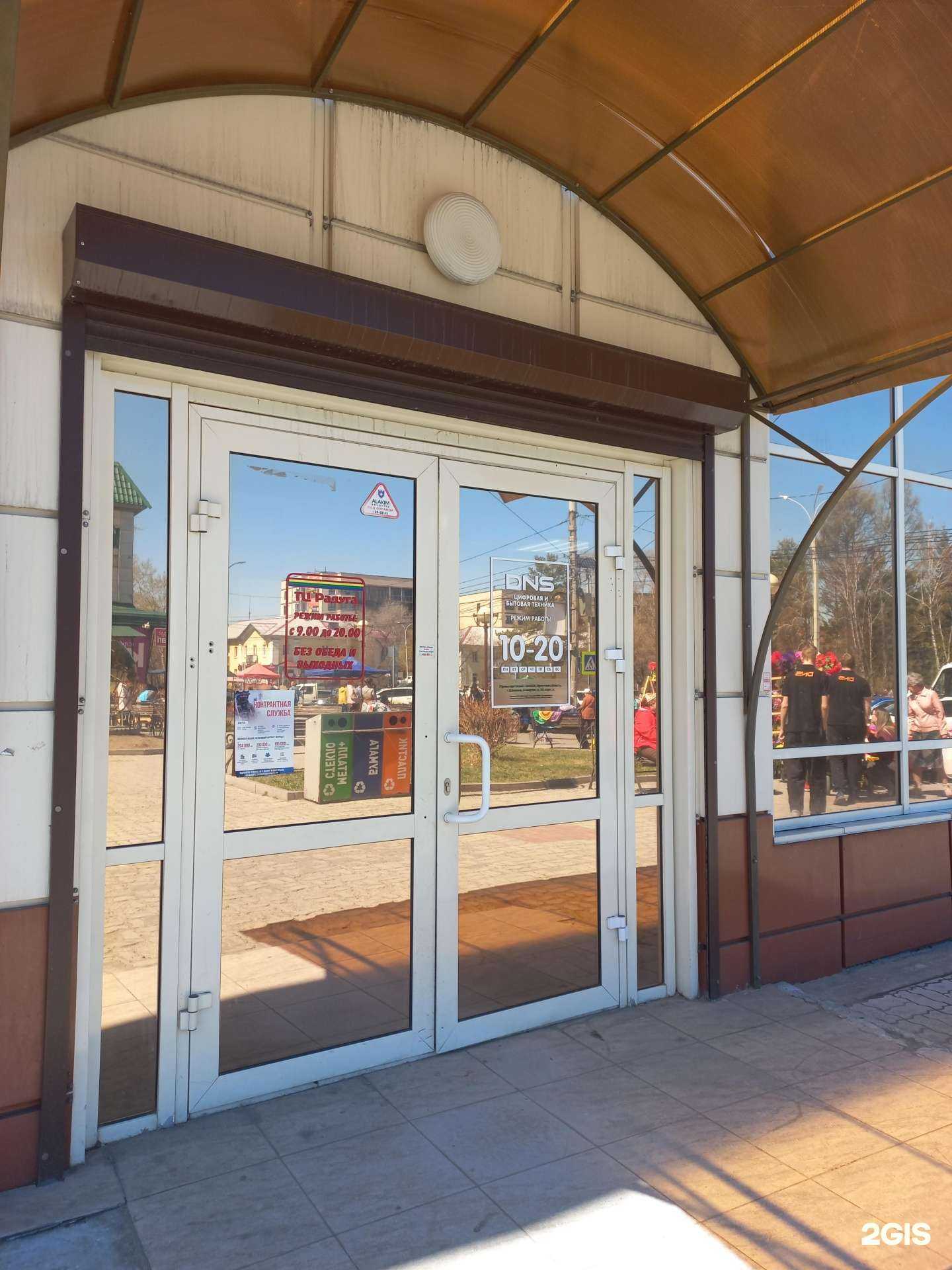 Отзывы на компанию МТС в Шелехове c фото