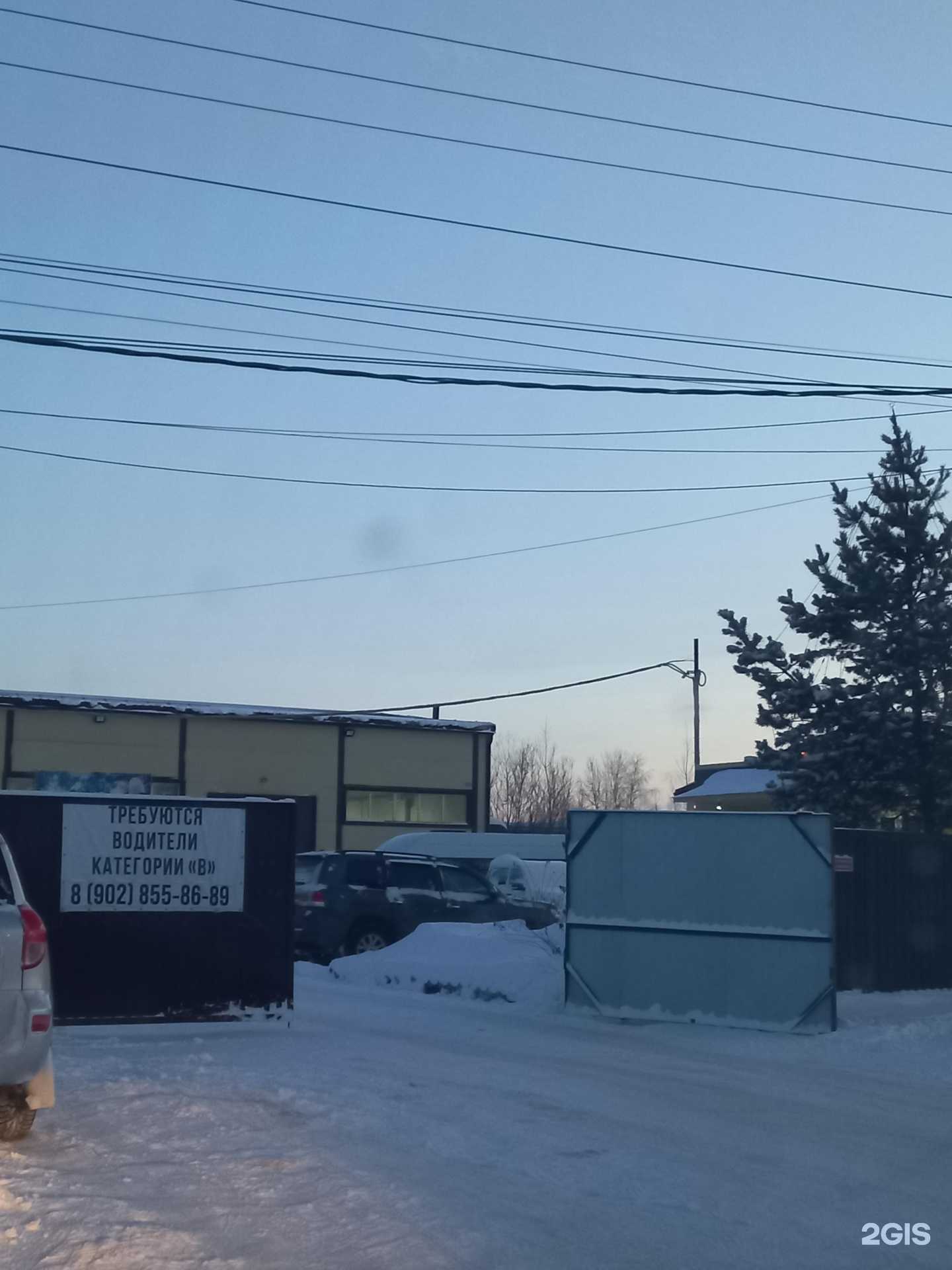 Отзывы на компанию Ю-КарТранс в г. Нижневартовск c фото