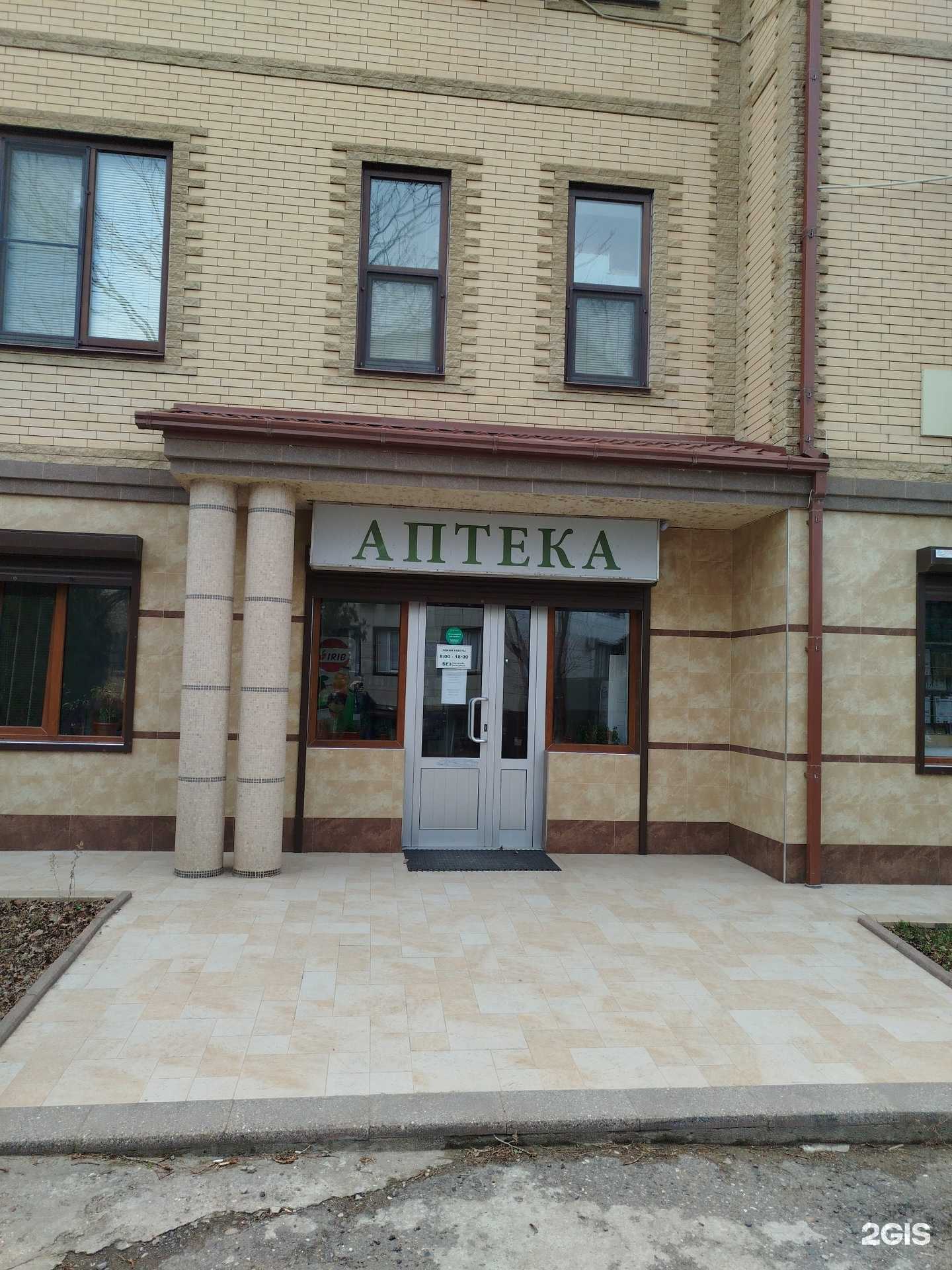 Отзывы на компанию Нур в Махачкале c фото