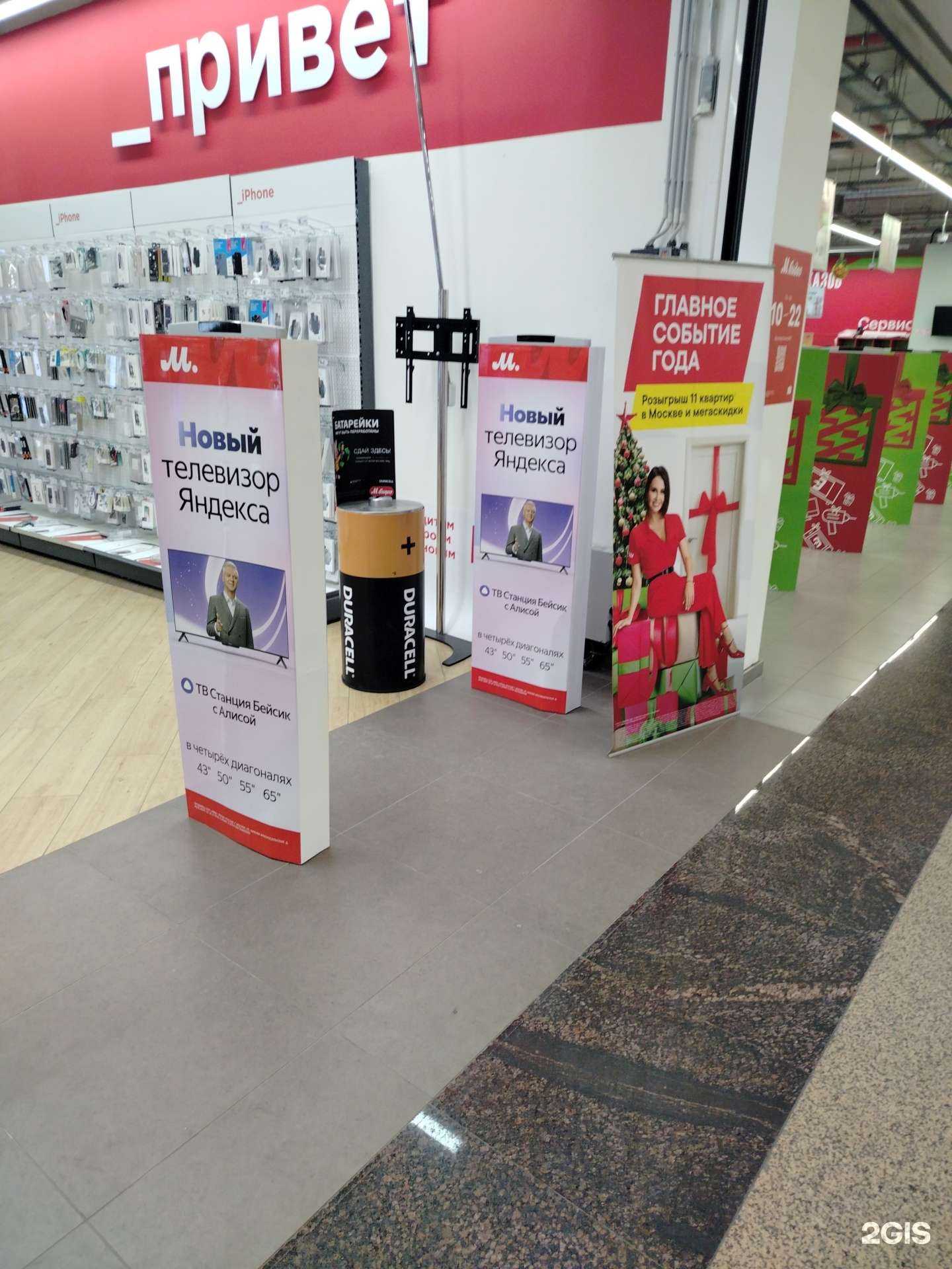 Отзывы на компанию Duracell  в Липецке c фото