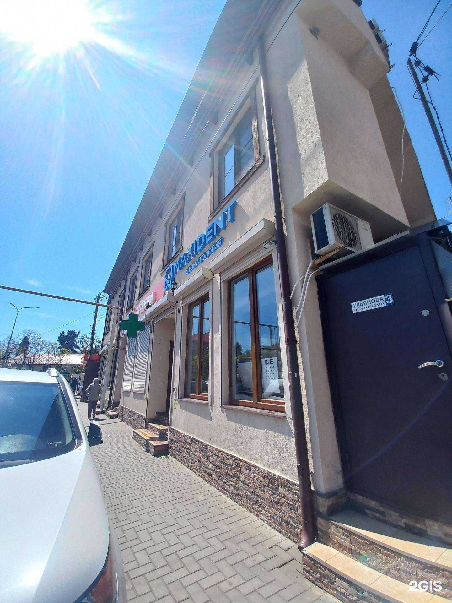 Отзывы на компанию Склад оптики в г. Сочи c фото