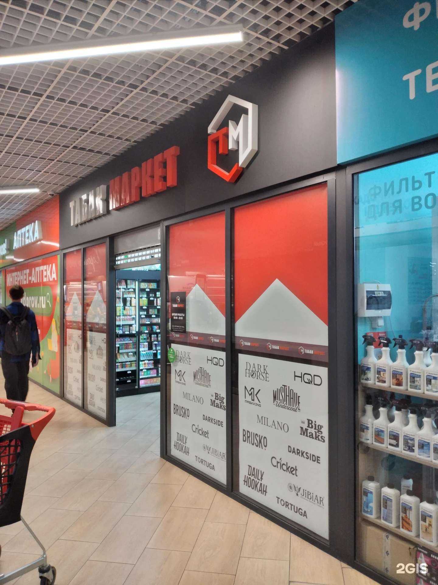 Отзывы на компанию Т.Маркет в г. Калининград c фото