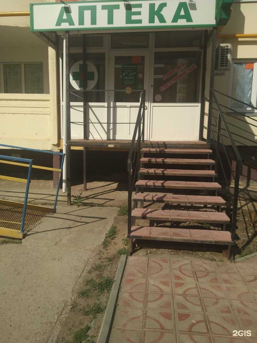 Отзывы на компанию Сириус-Саратов в Энгельсе c фото