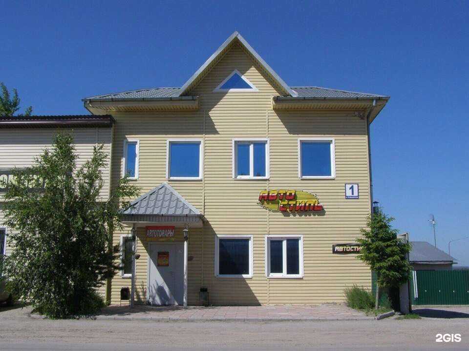 Отзывы на компанию АвтоСтиль в г. Бердск c фото