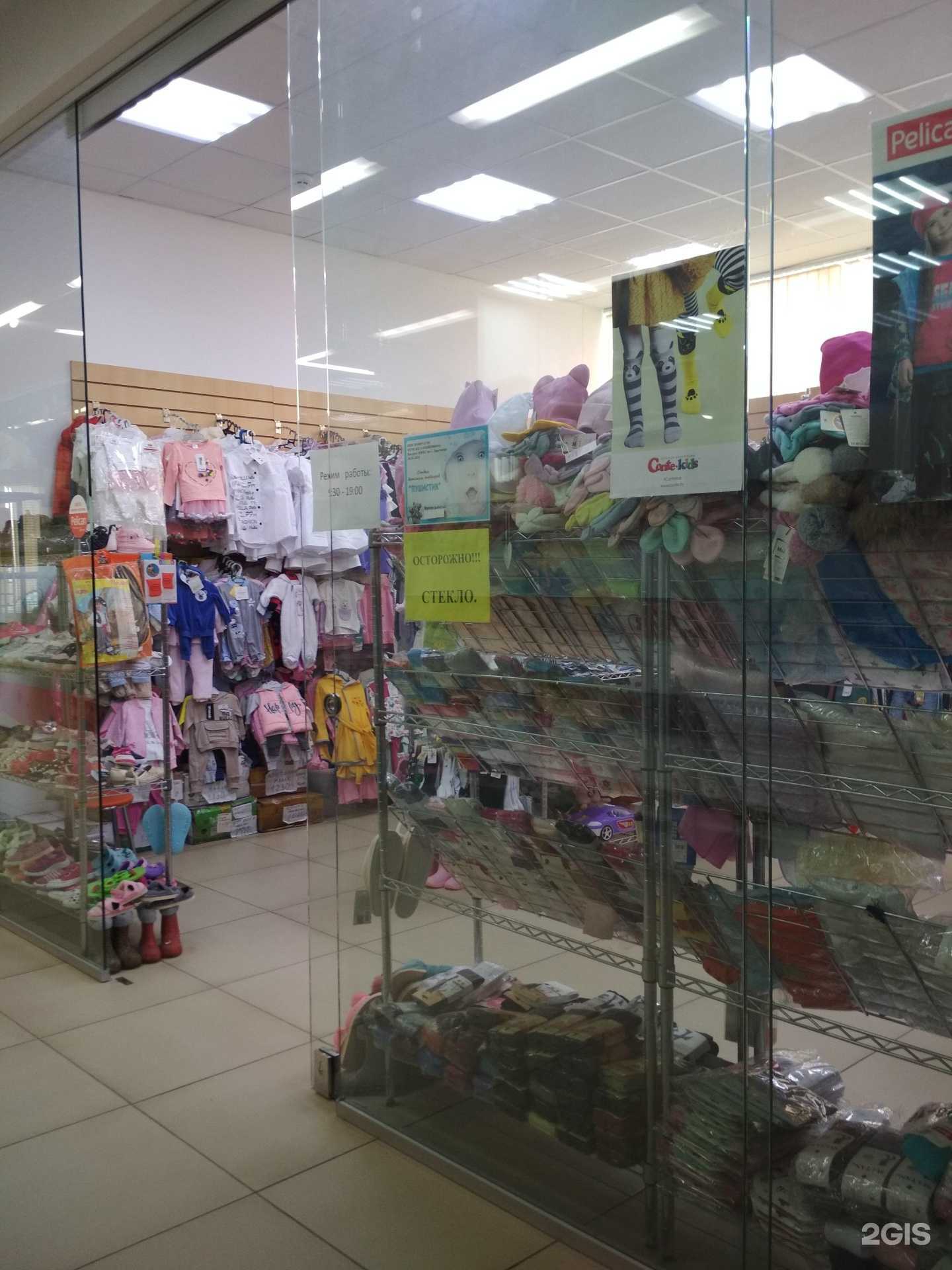 Отзывы на компанию Пушистик в г. Пенза c фото