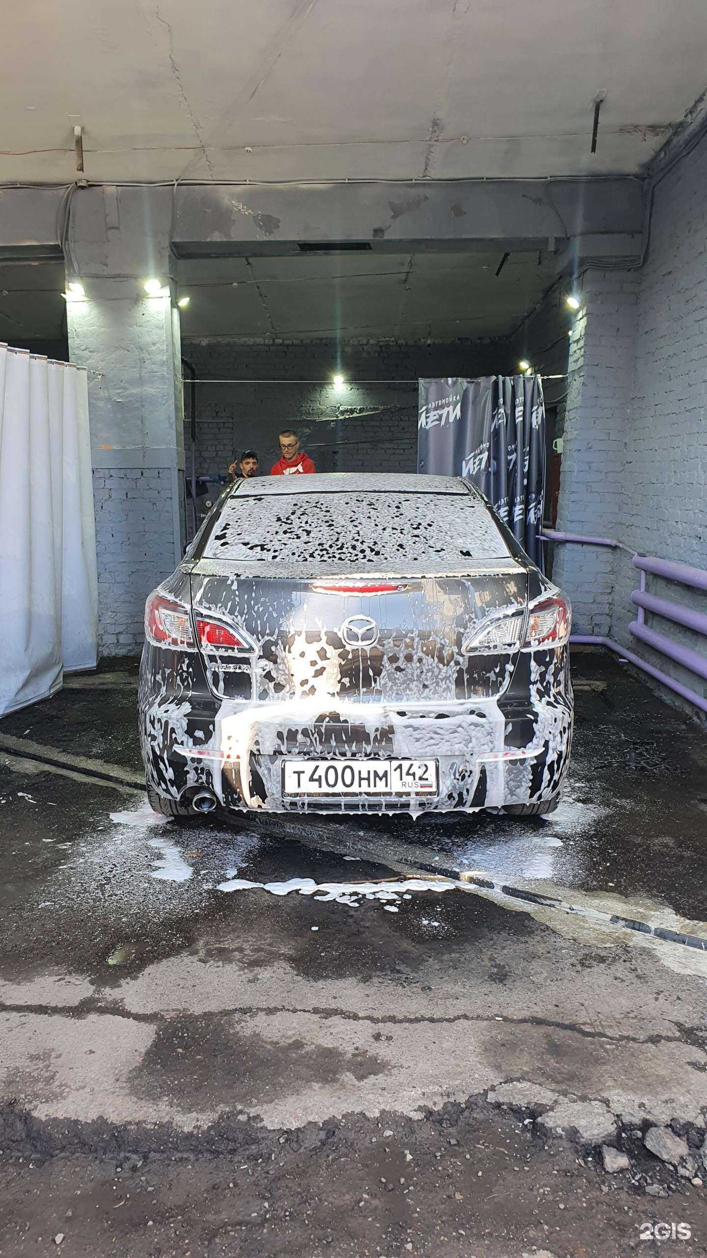 Отзывы на компанию Йети в Новокузнецке c фото