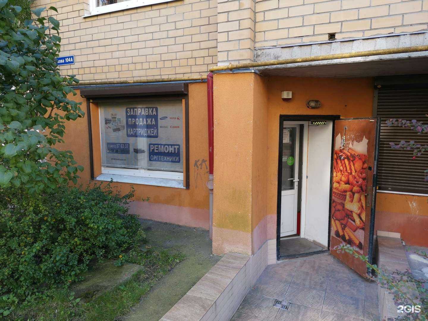 Отзывы на компанию ЕвроПринт39 в Калининграде c фото